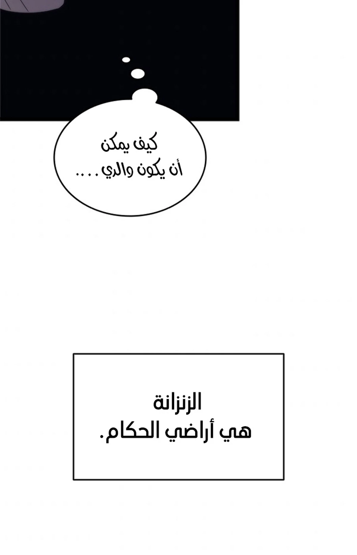 صفحة 57