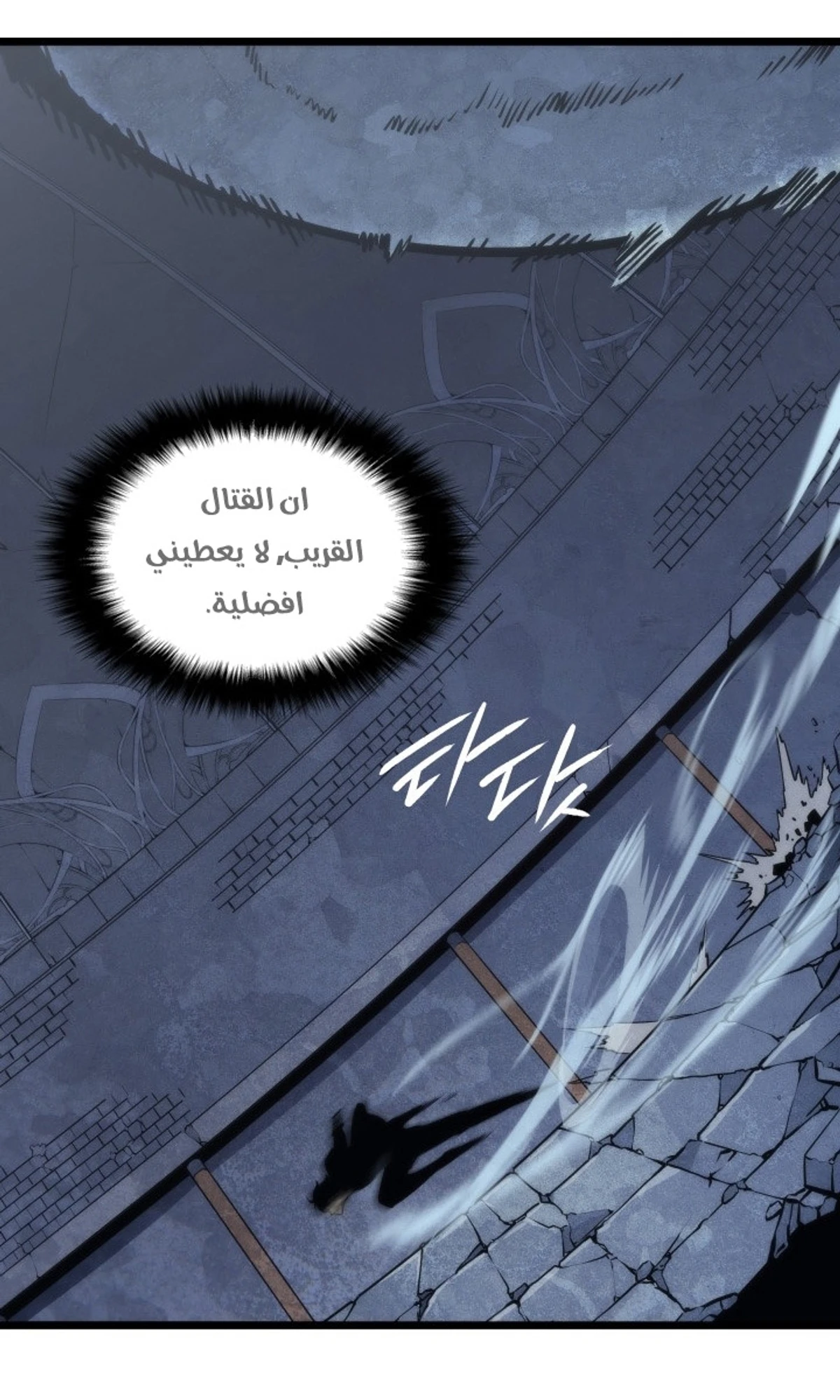 صفحة 68