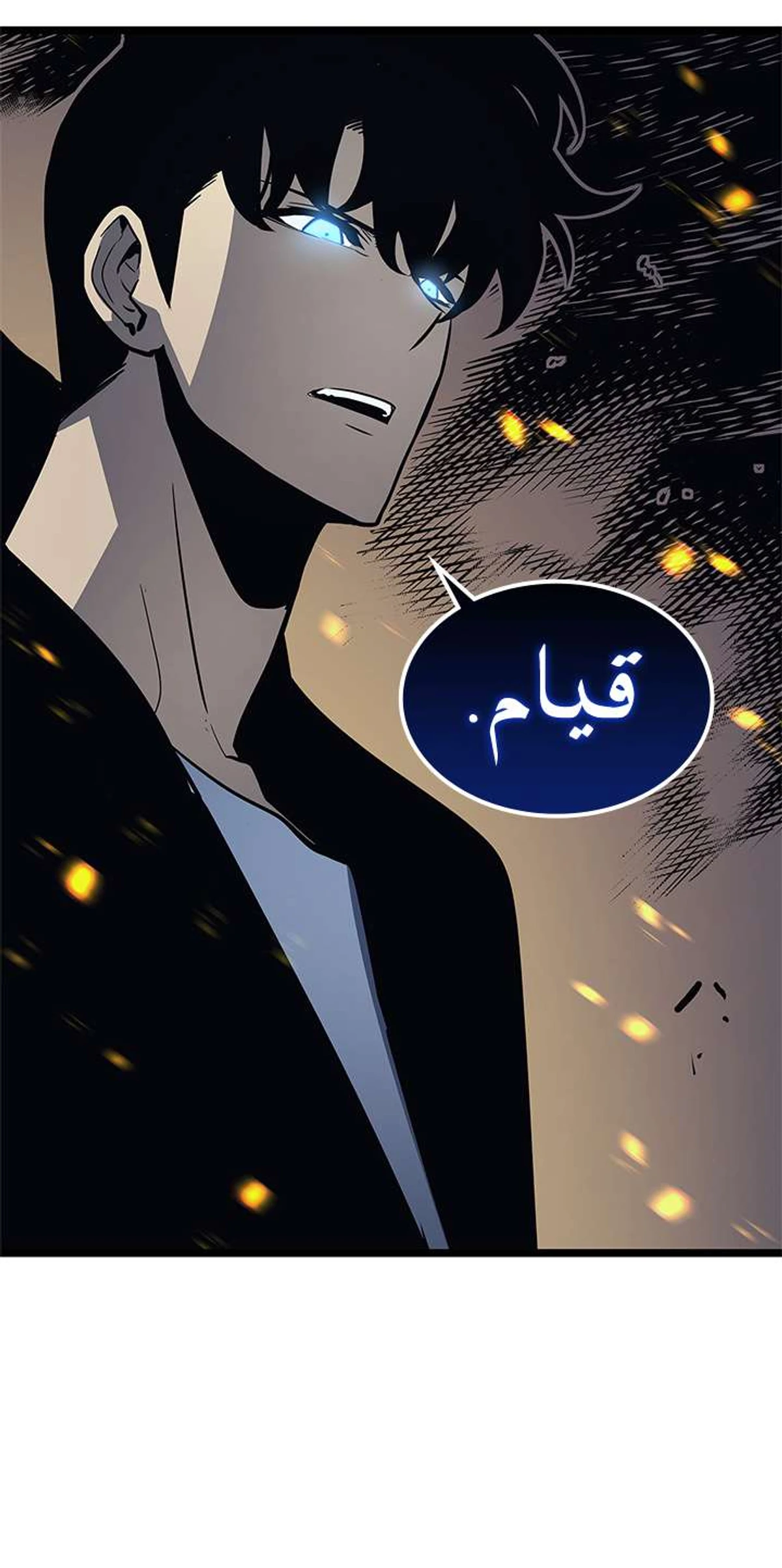 صفحة 83