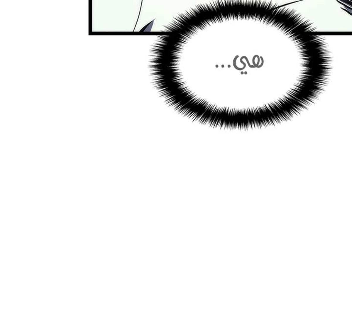 صفحة 3