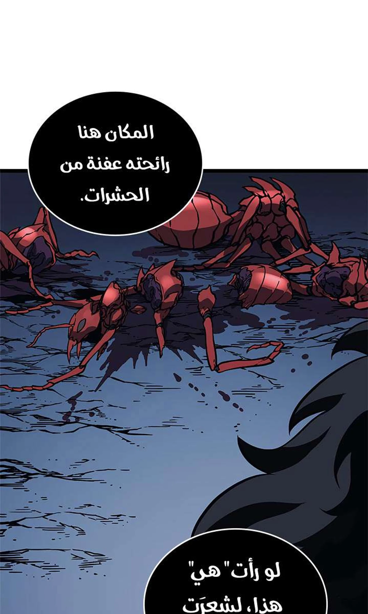 صفحة 90