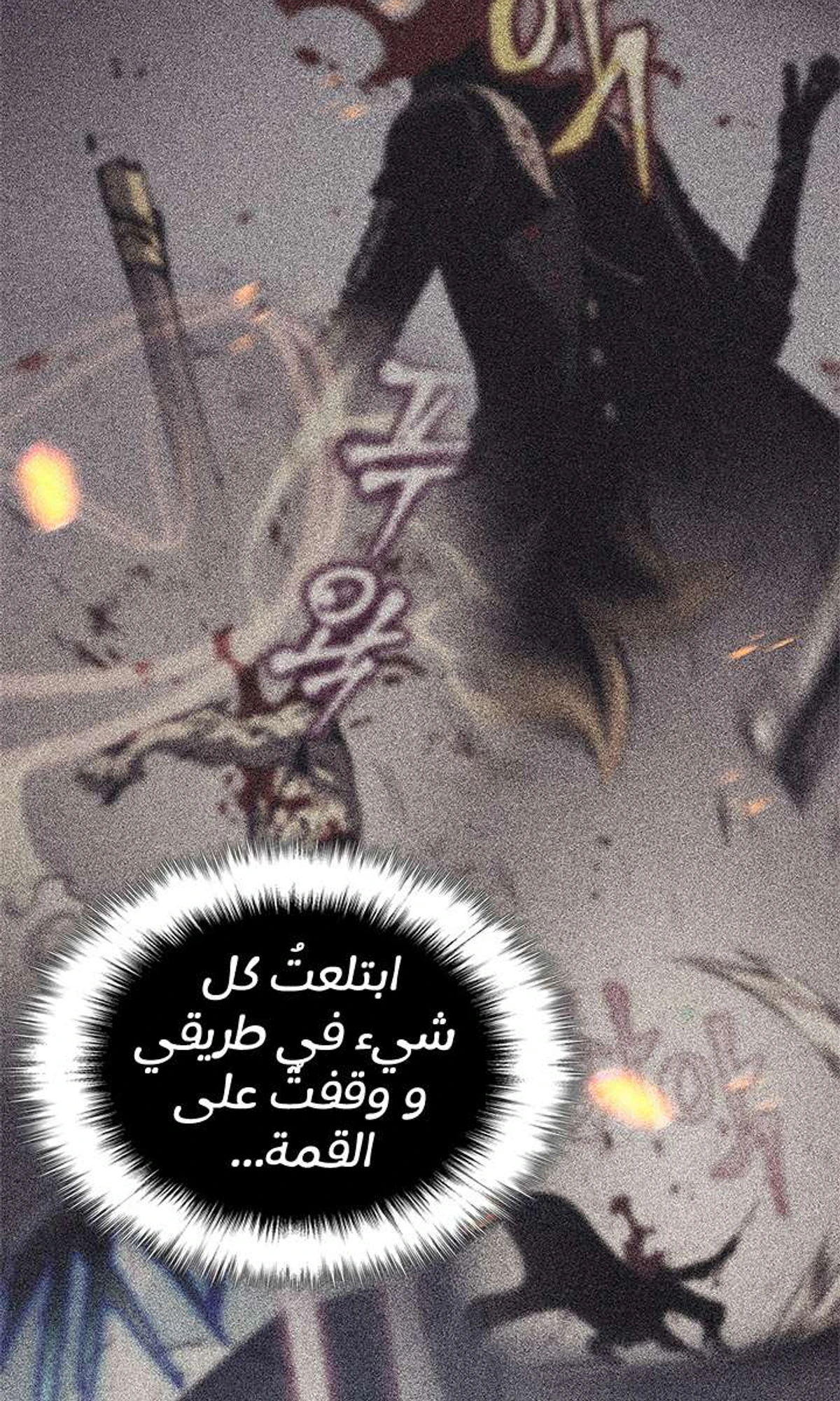صفحة 28