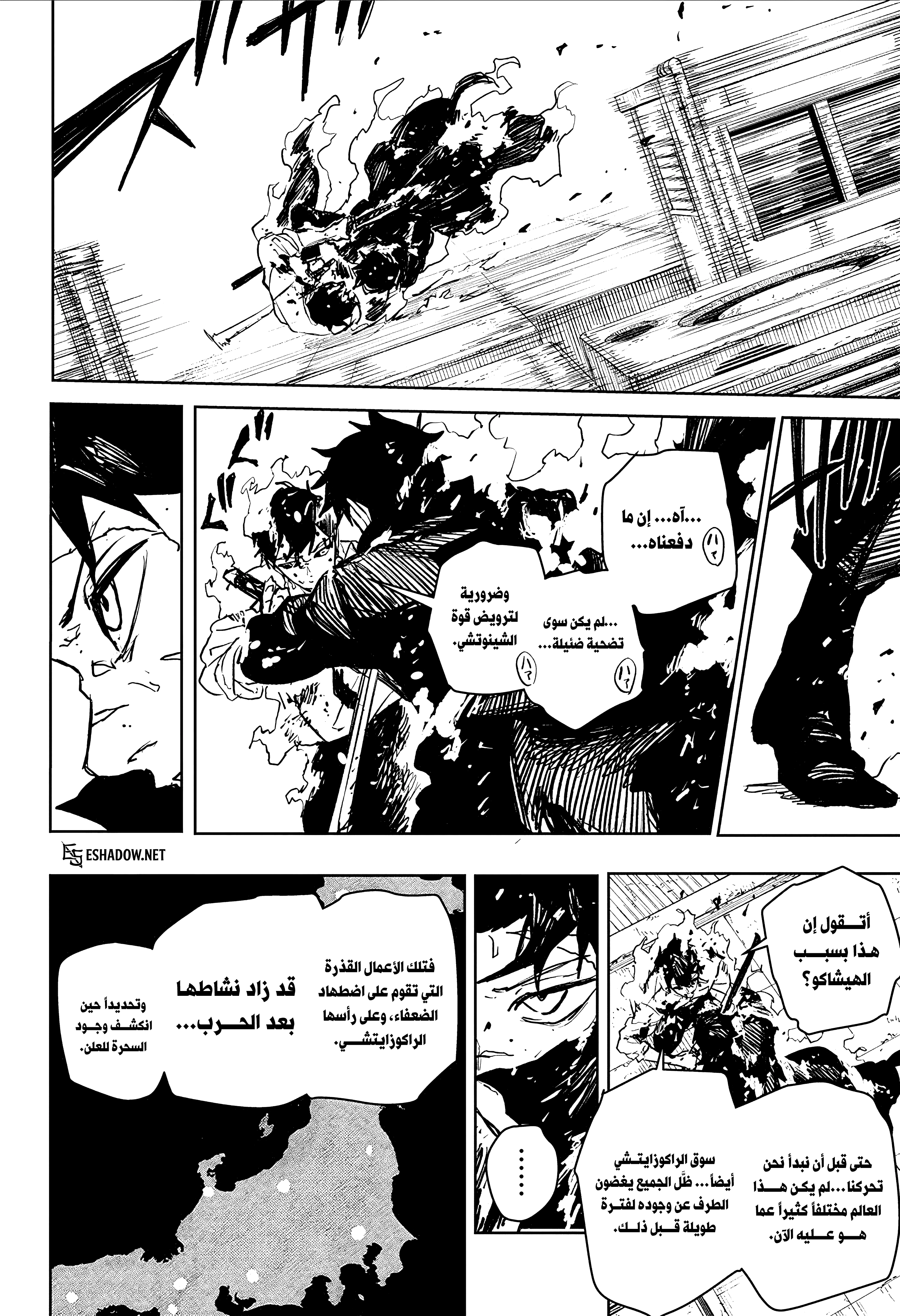صفحة 7