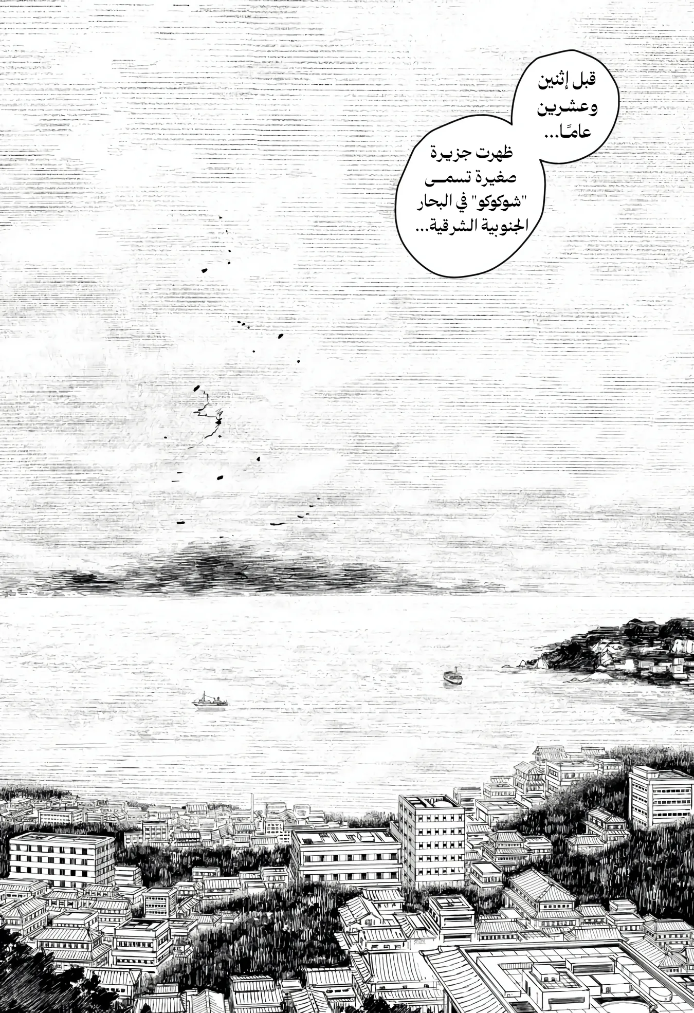 صفحة 4