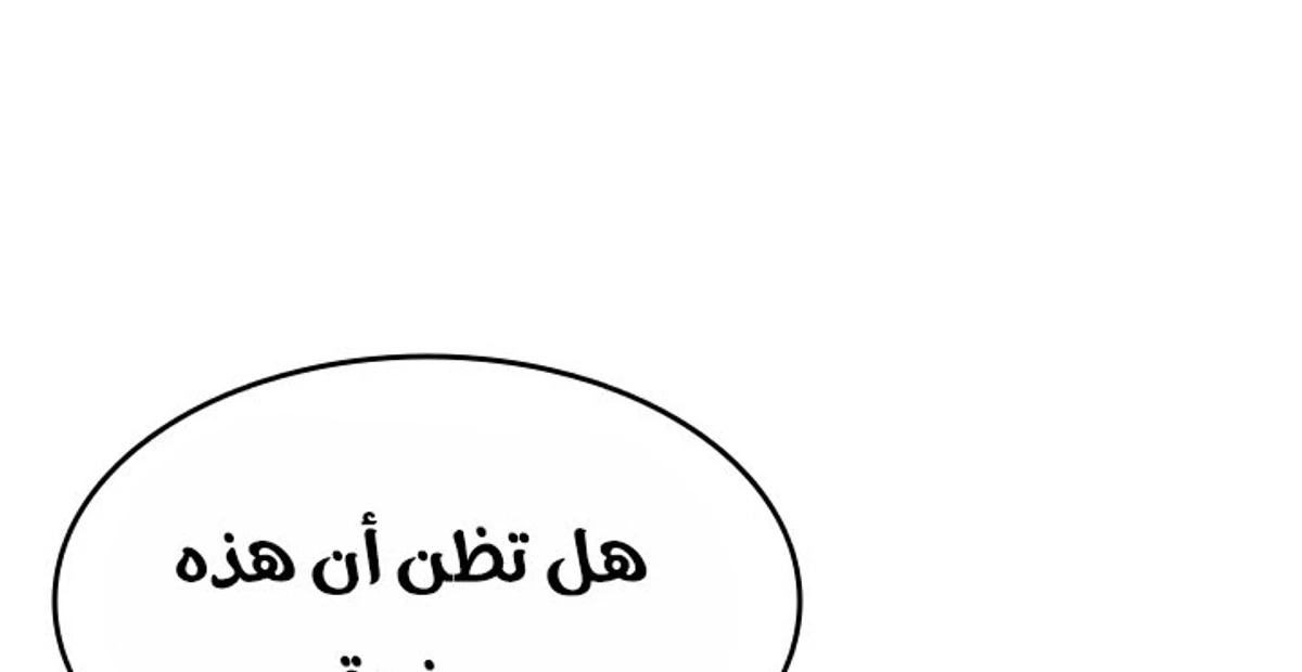صفحة 97