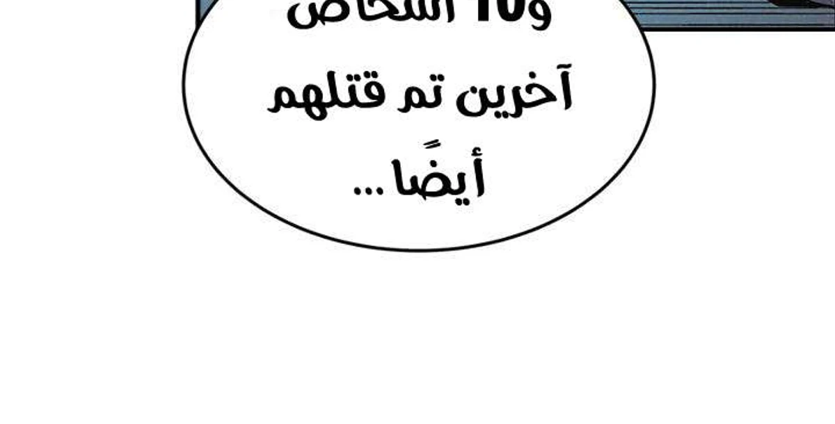 صفحة 43