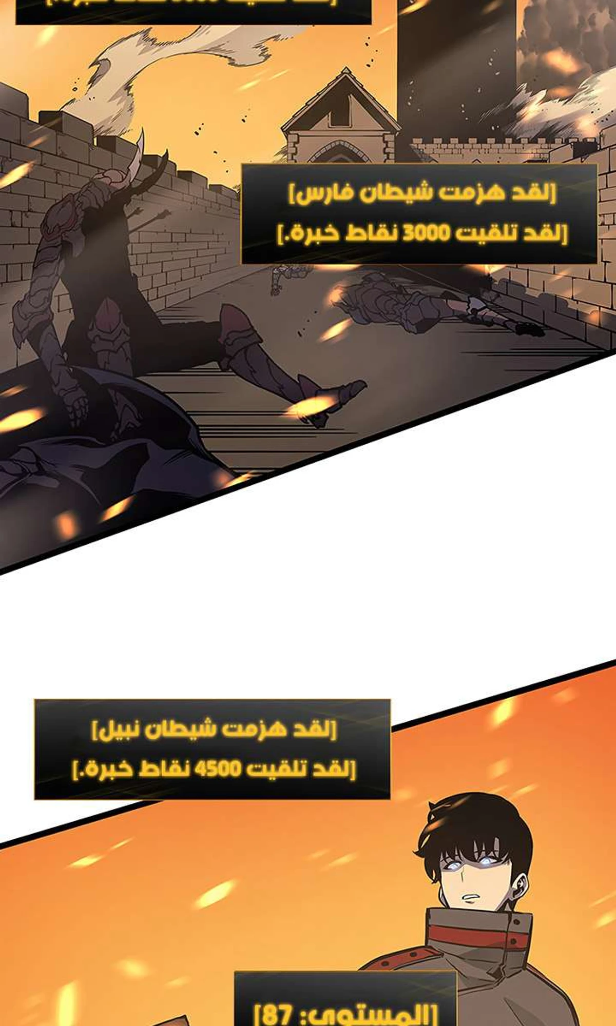 صفحة 71