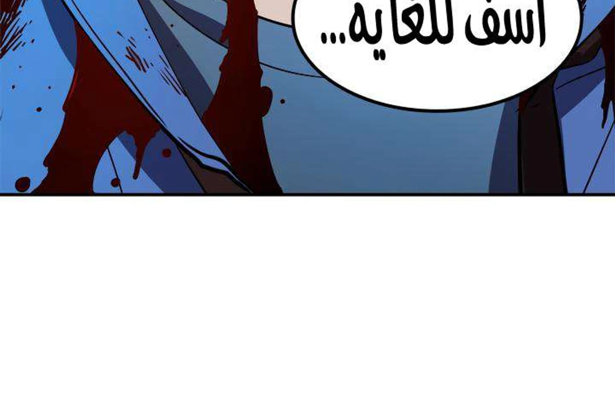 صفحة 73