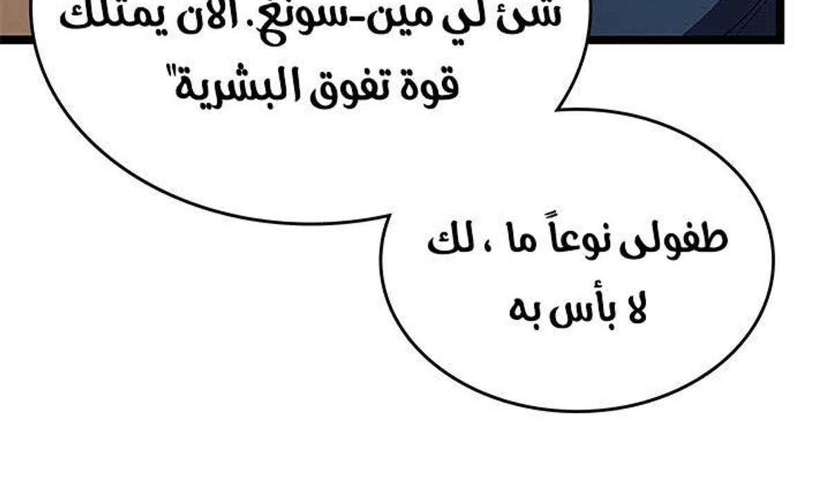 صفحة 56