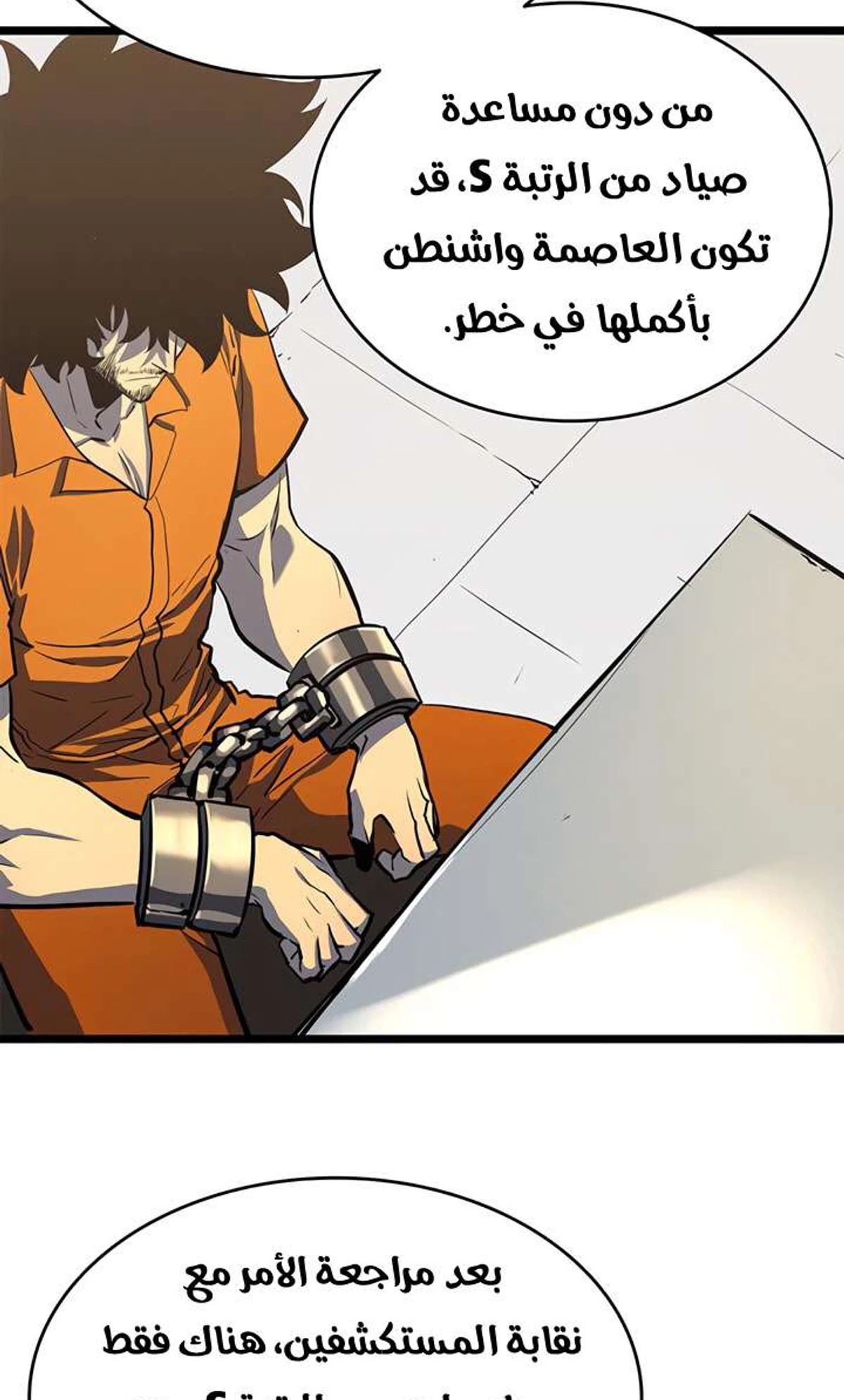 صفحة 37
