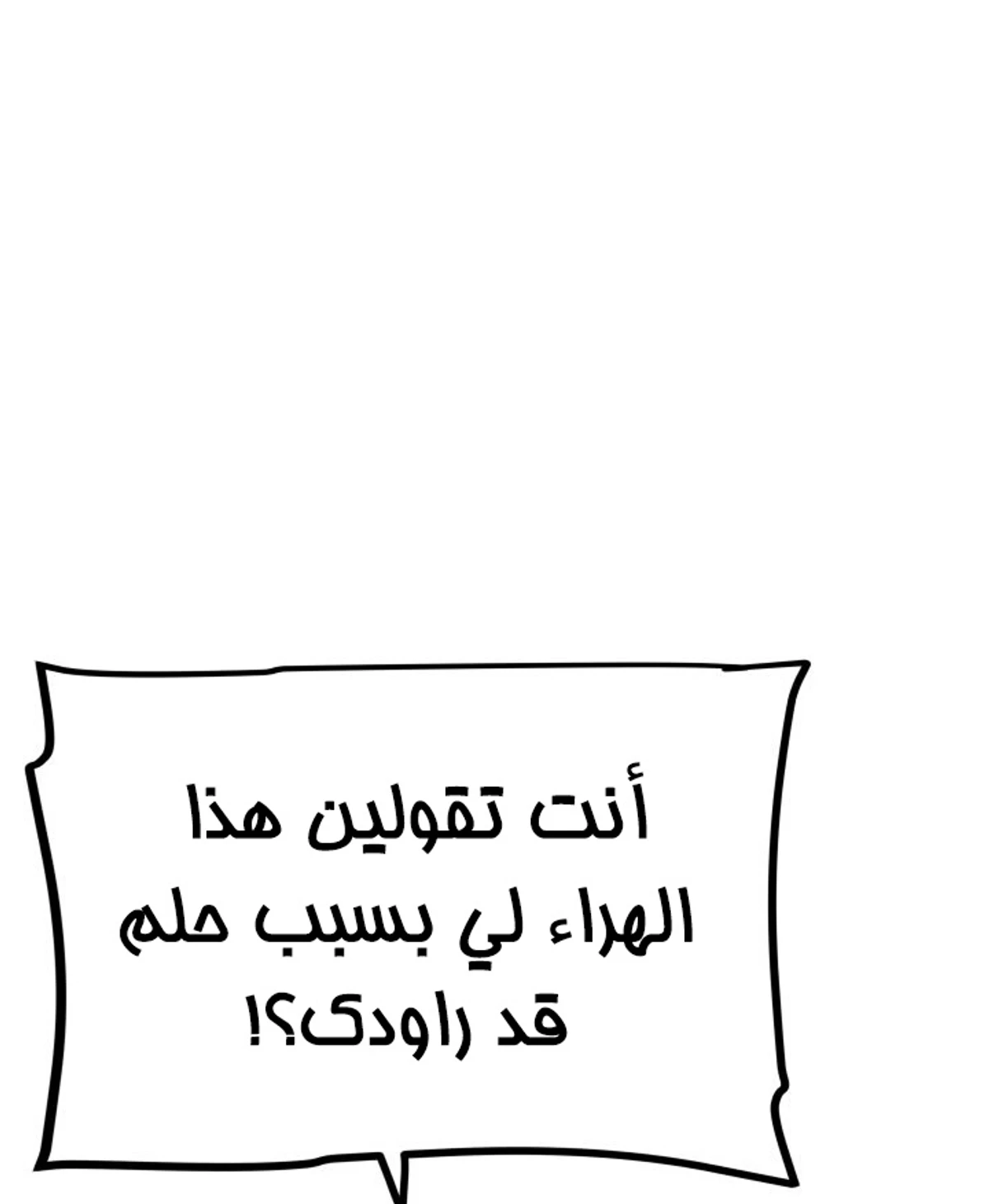 صفحة 12