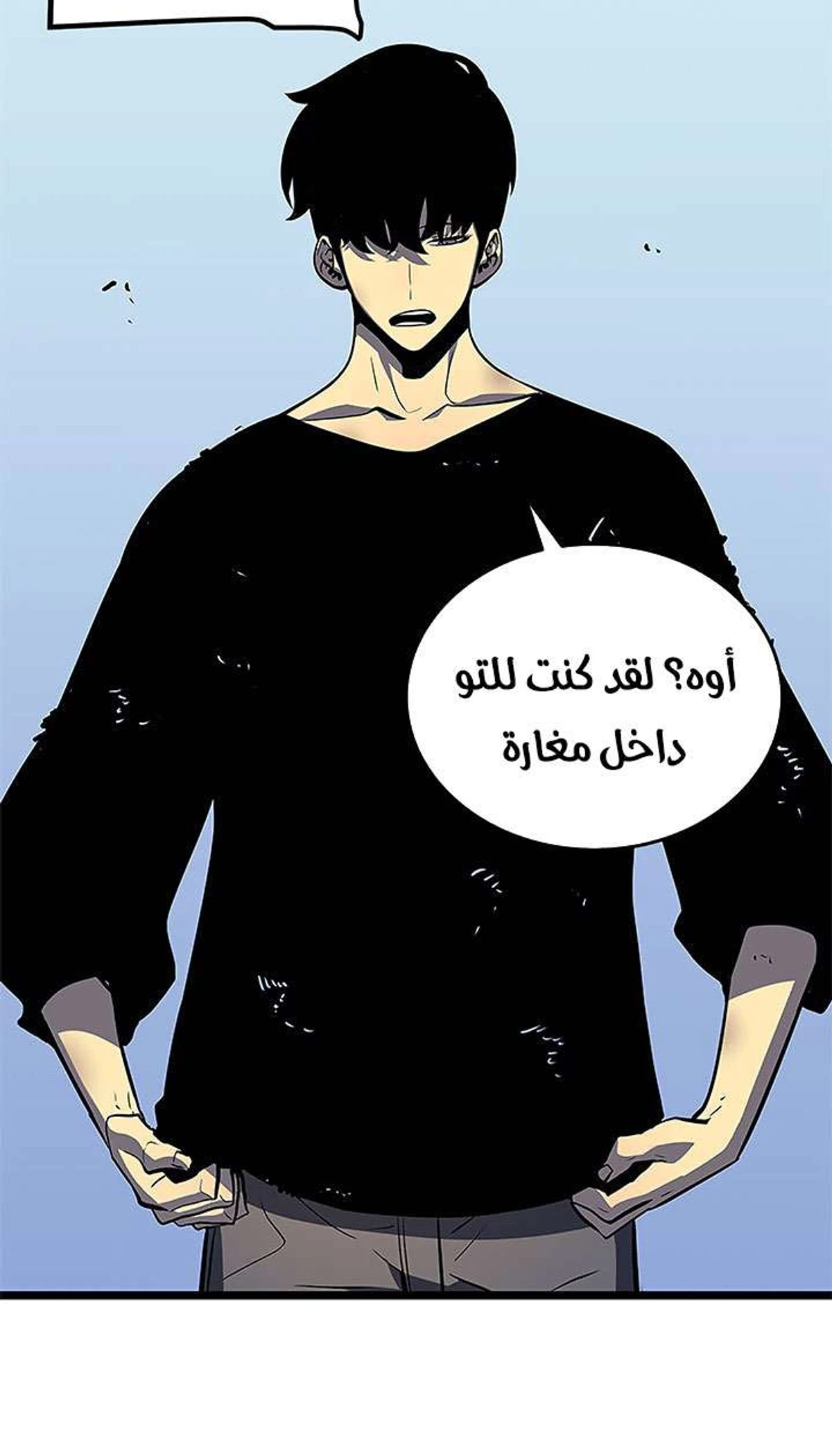 صفحة 10