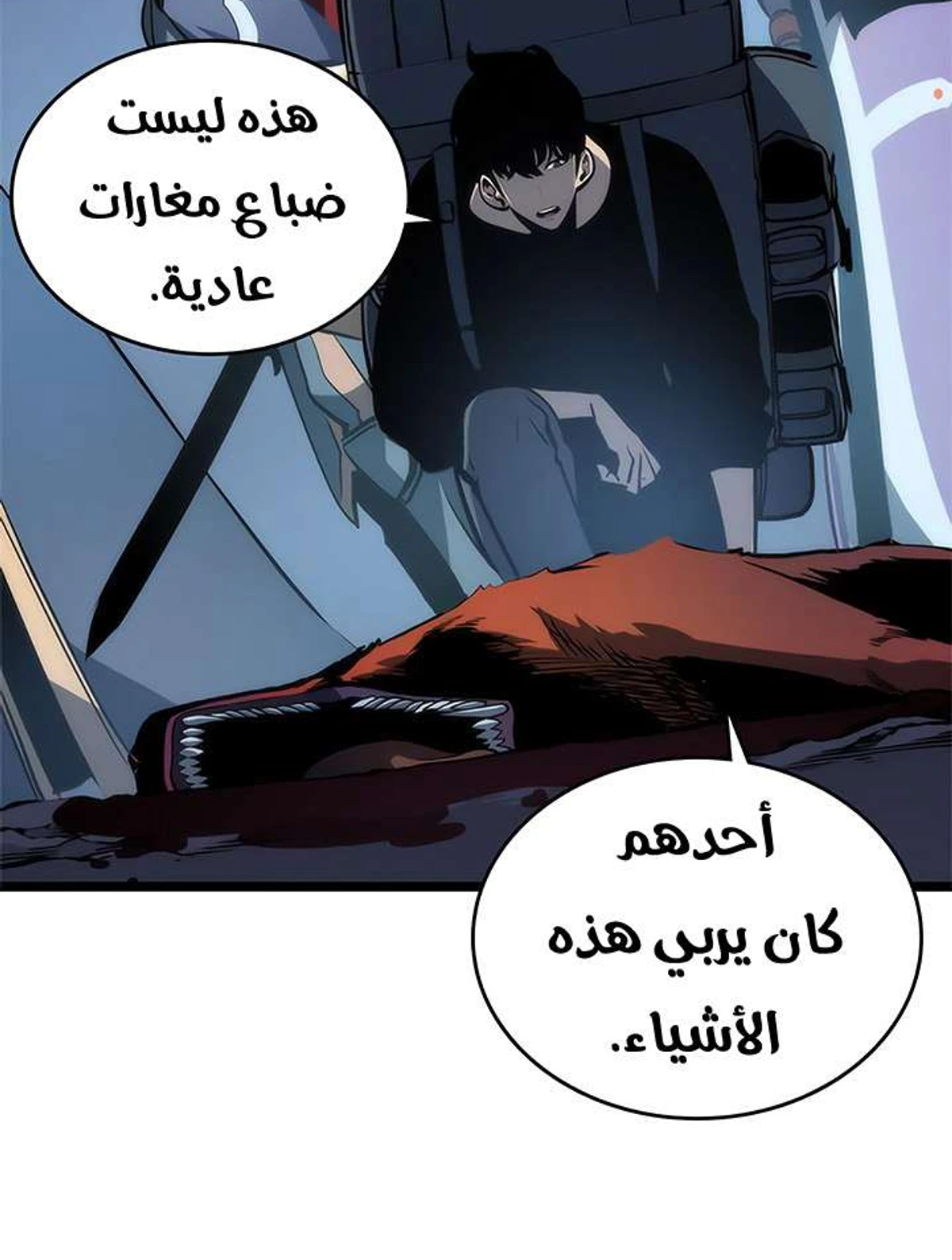 صفحة 38