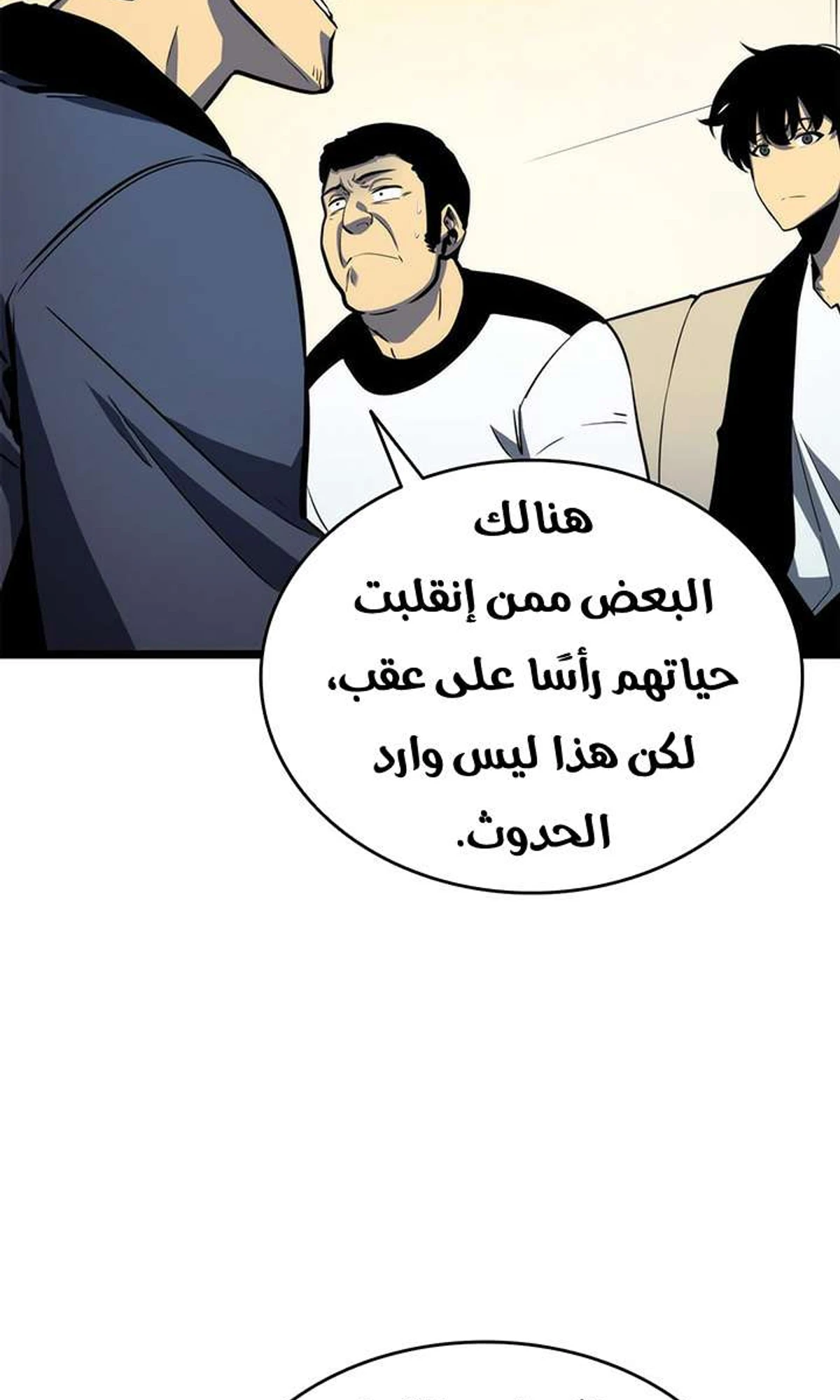 صفحة 6