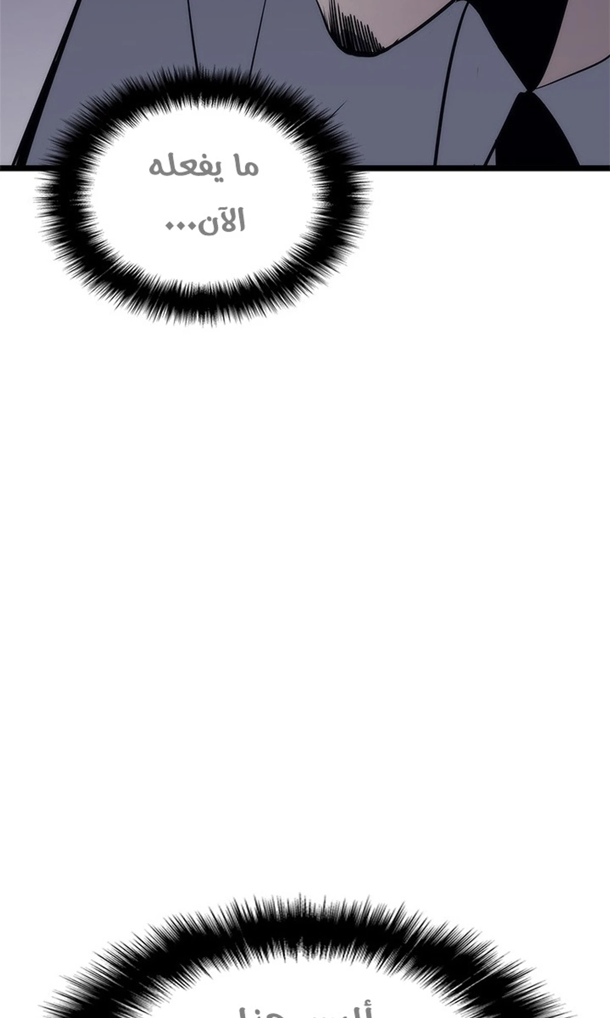 صفحة 24
