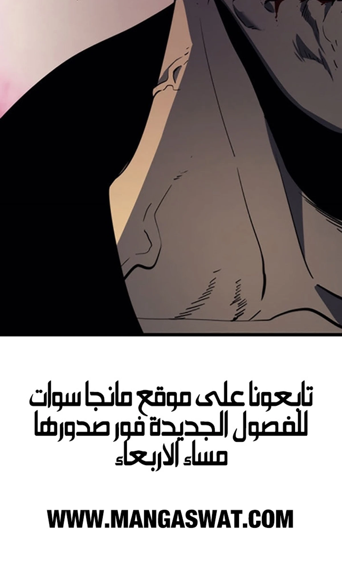 صفحة 120