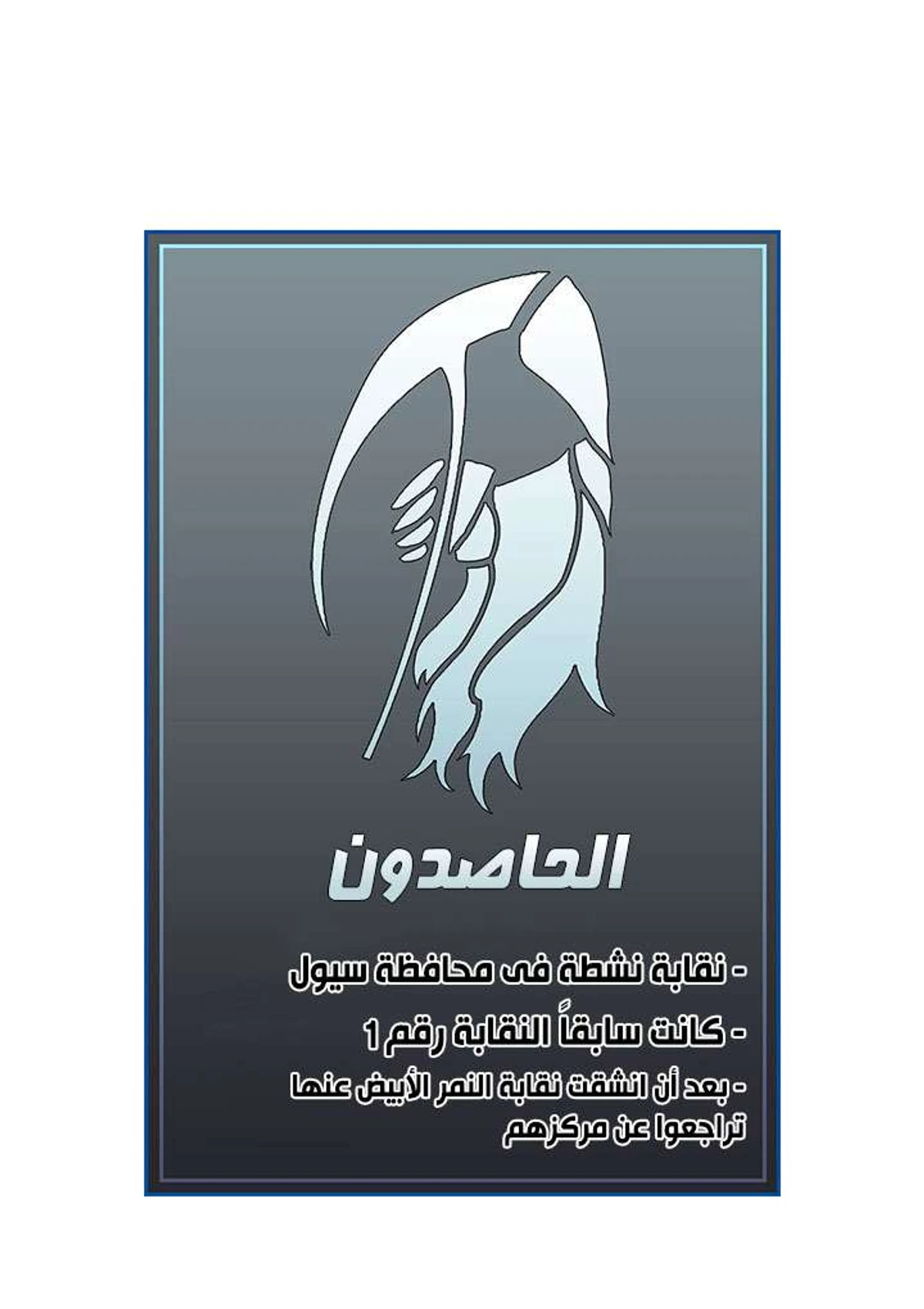 صفحة 90