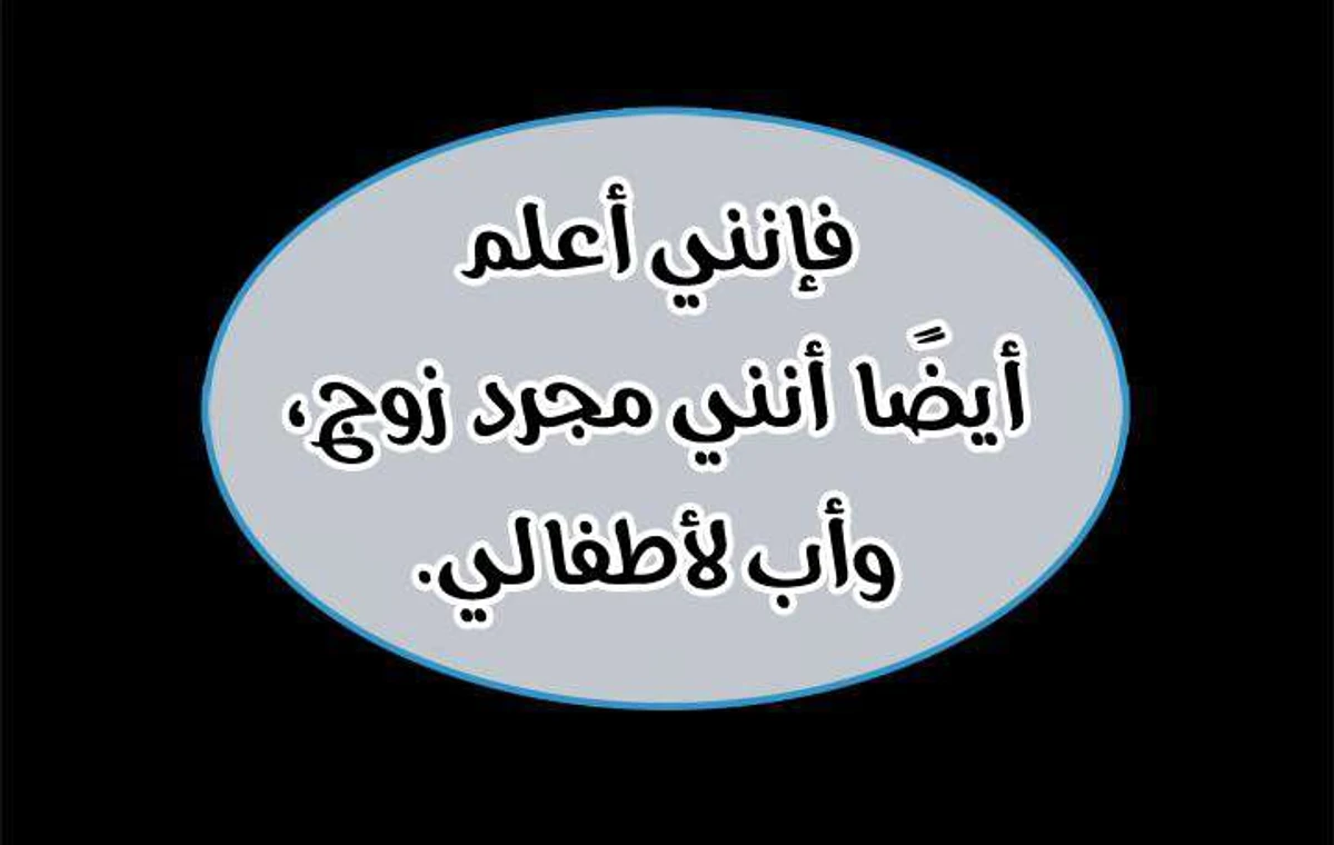 صفحة 48