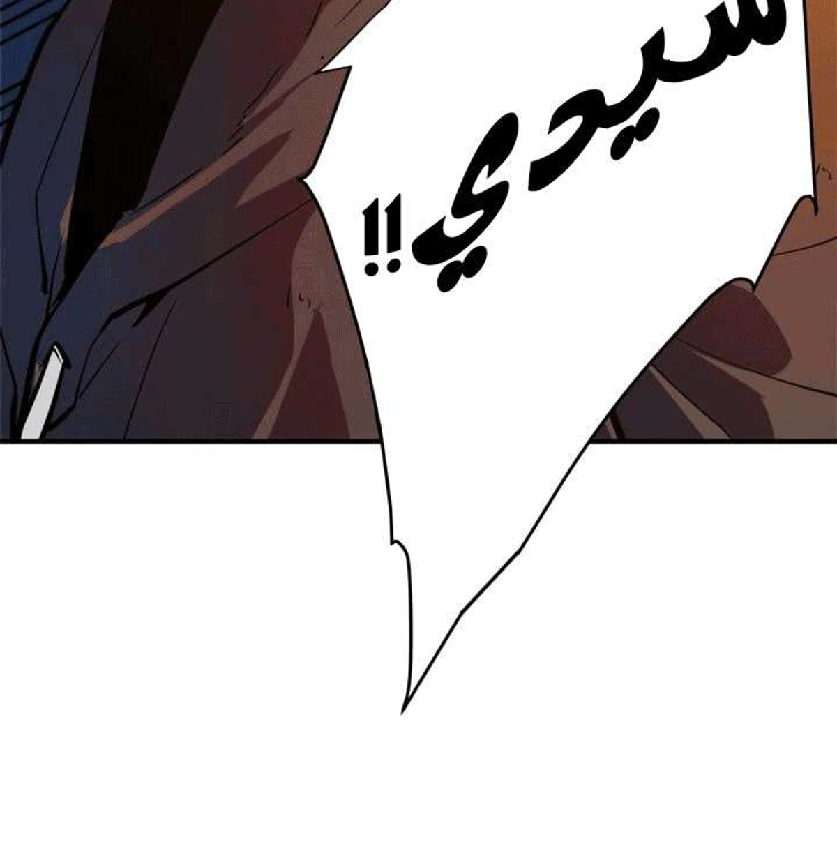 صفحة 65