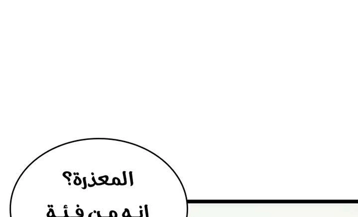 صفحة 9