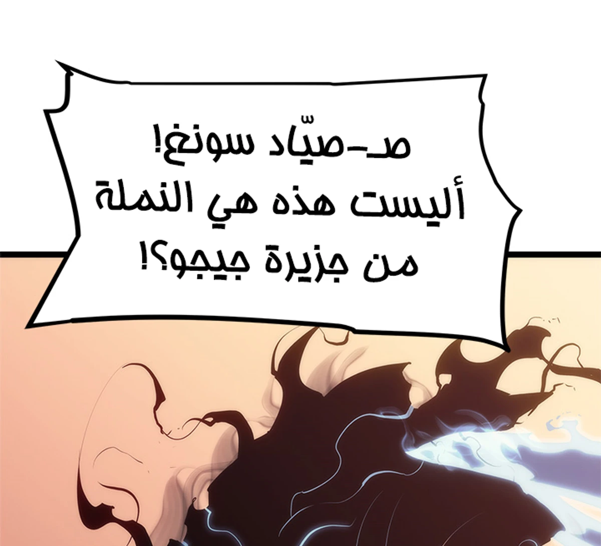 صفحة 93