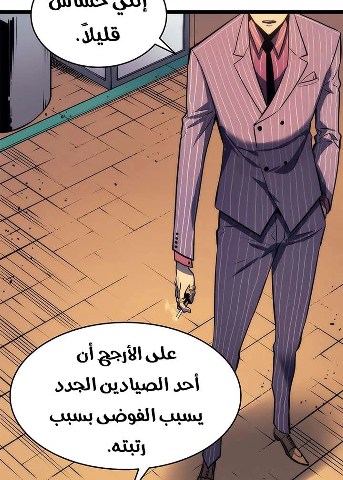 صفحة 72