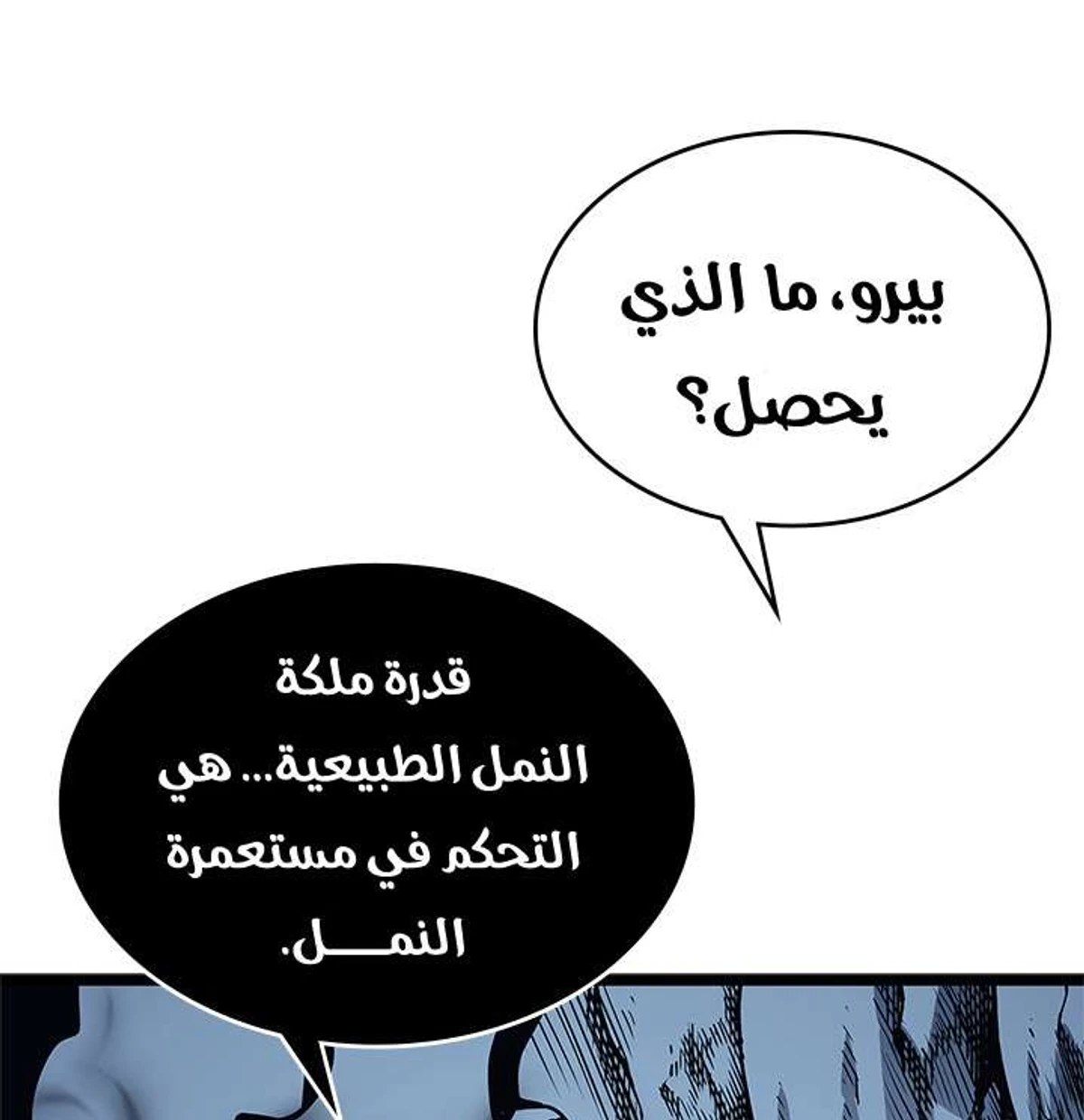 صفحة 41
