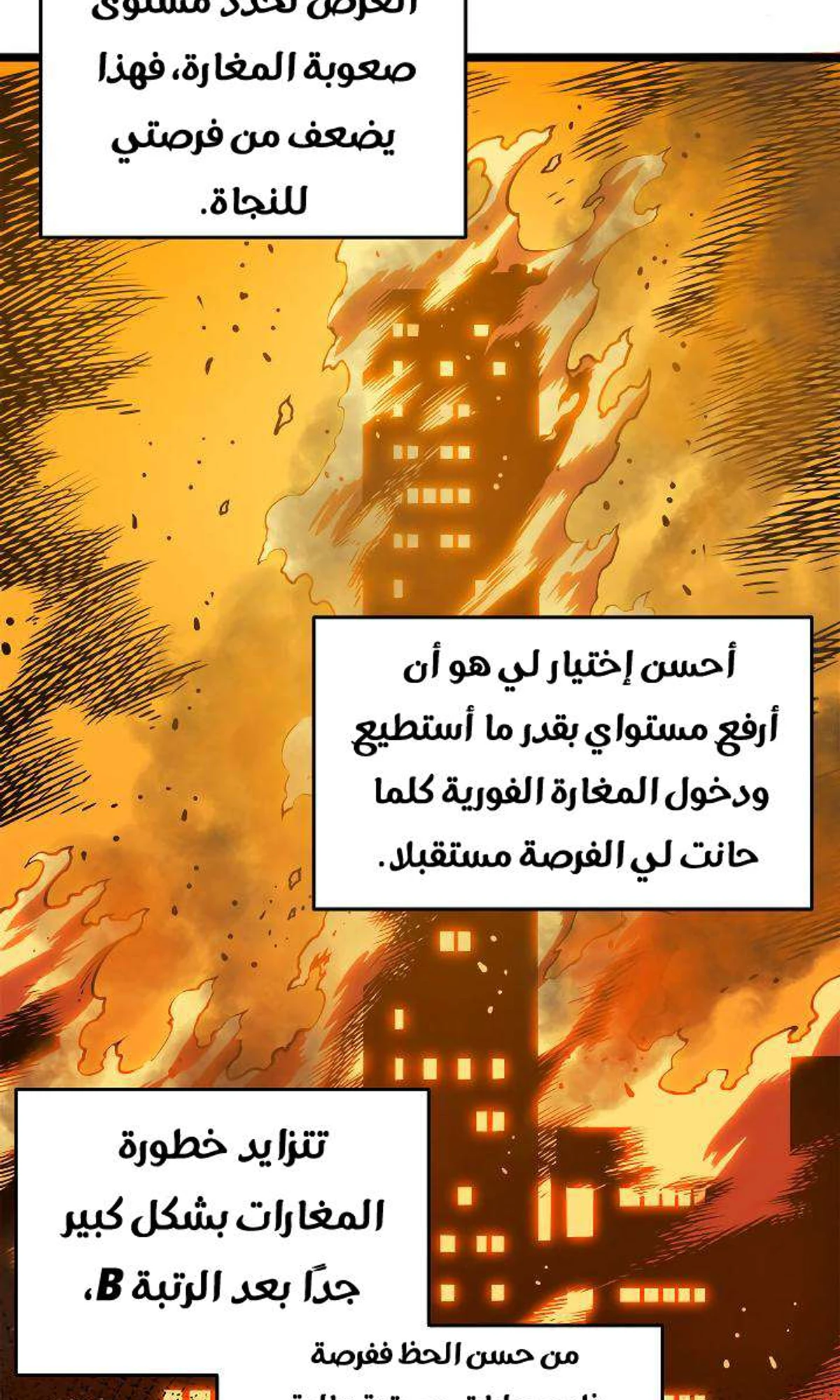 صفحة 9