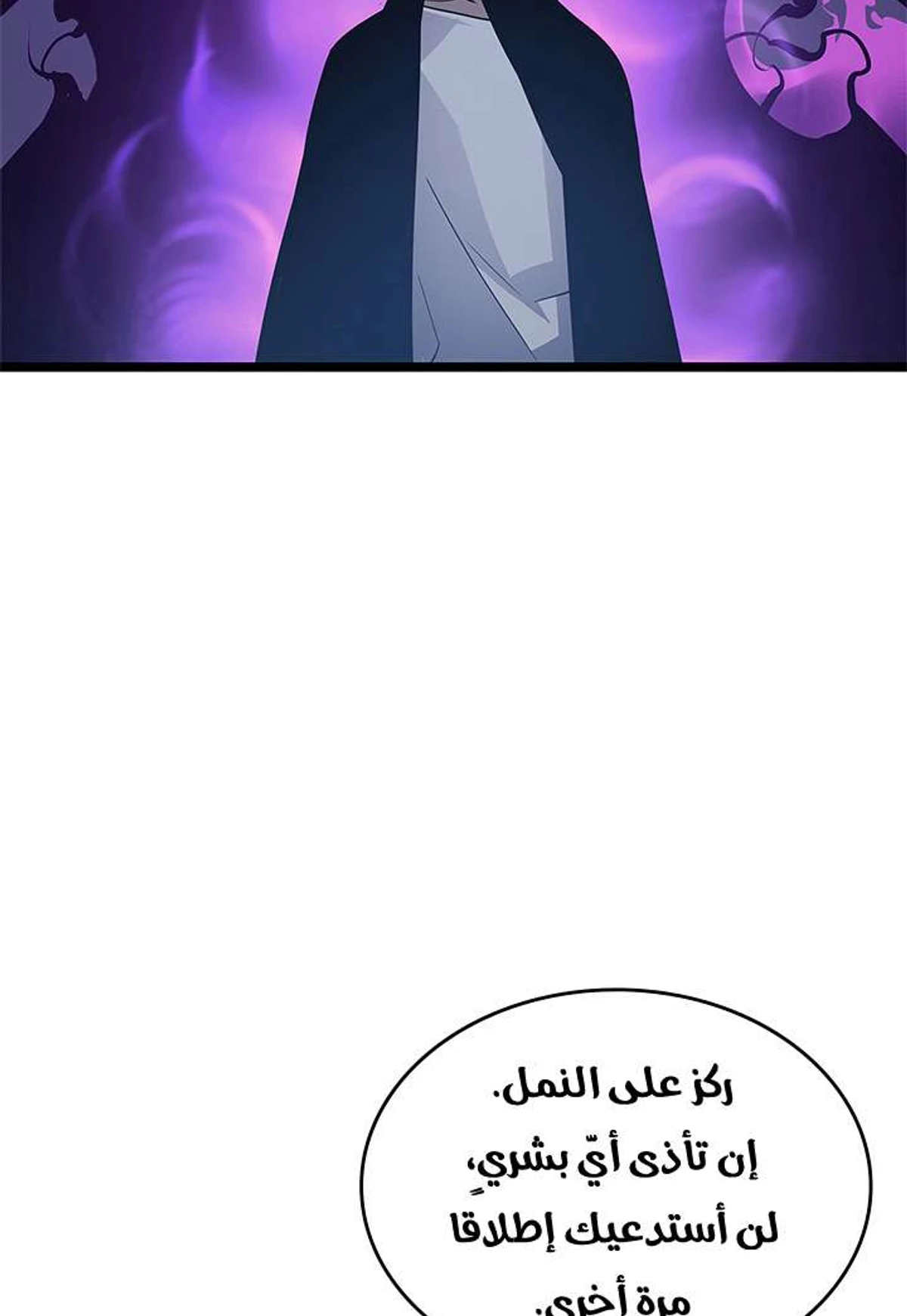 صفحة 10