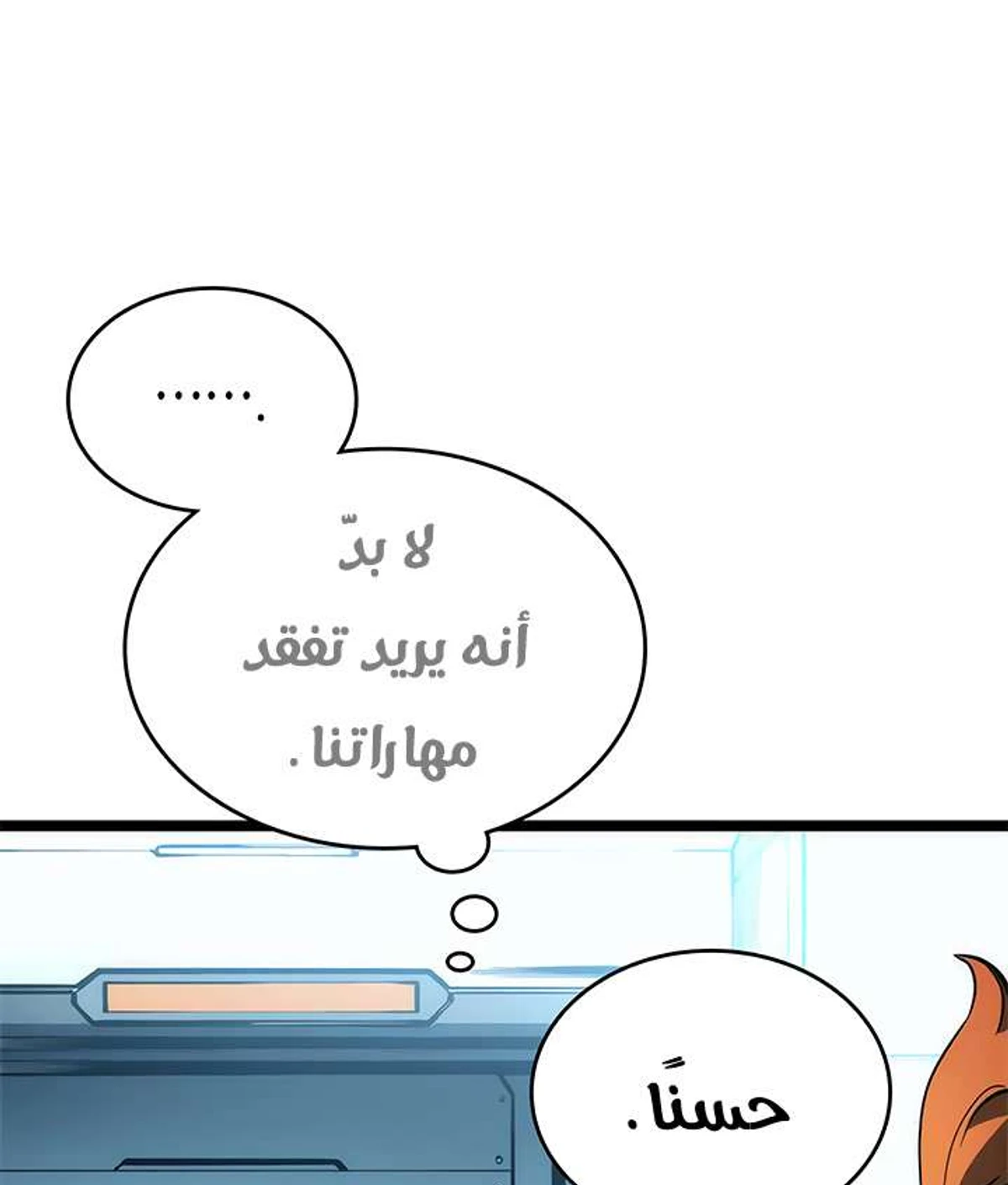 صفحة 96