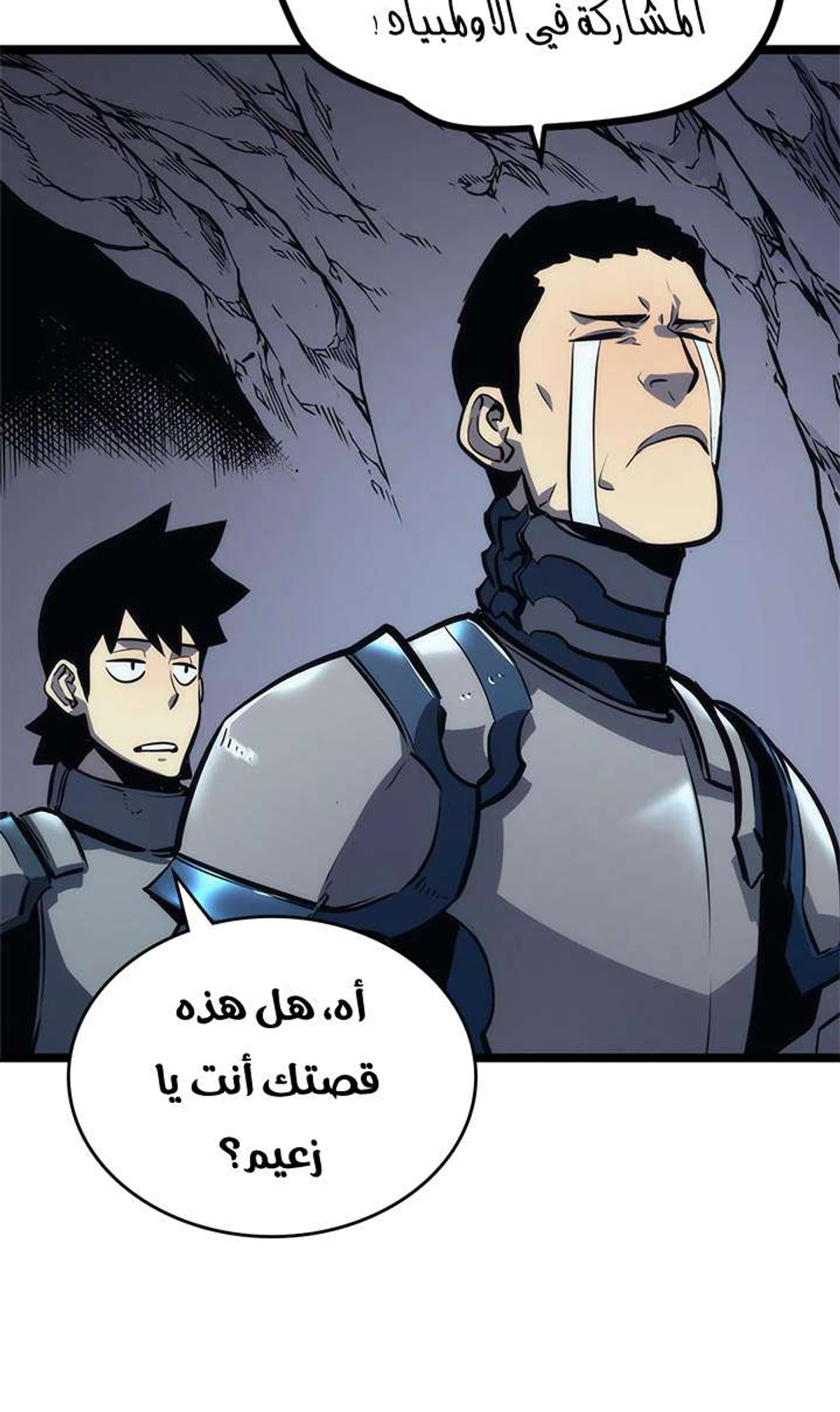 صفحة 57