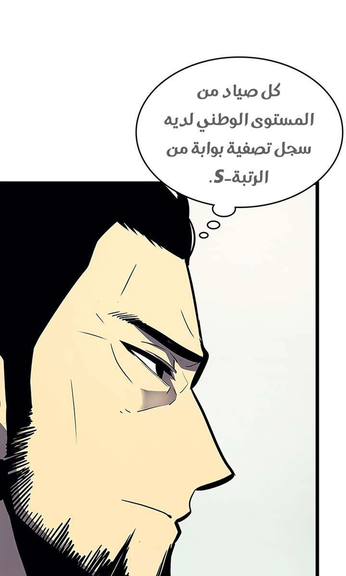صفحة 81