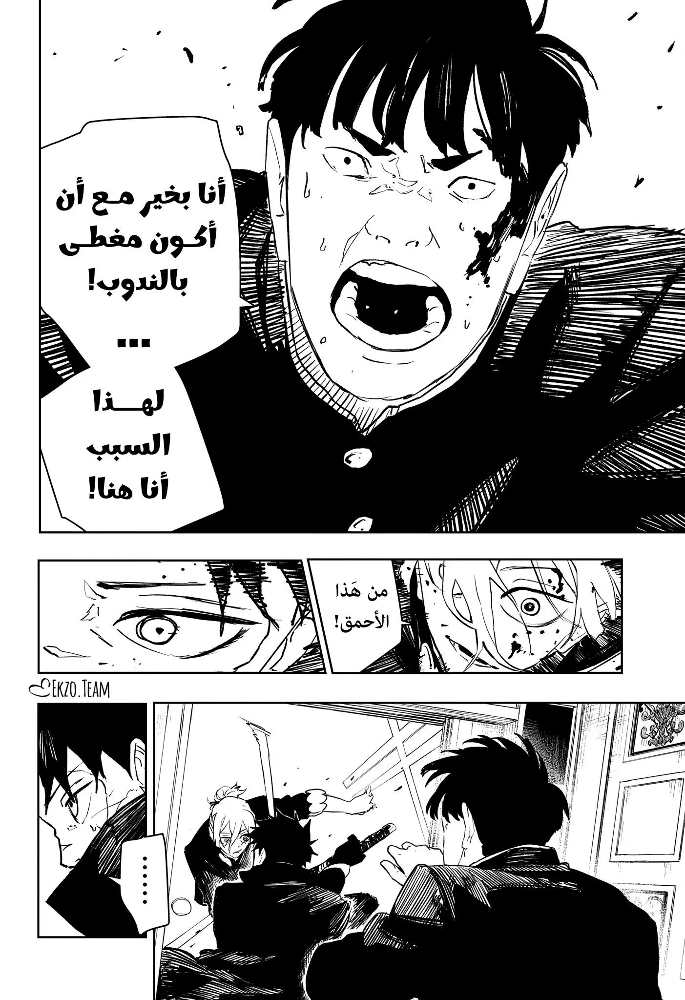 صفحة 14