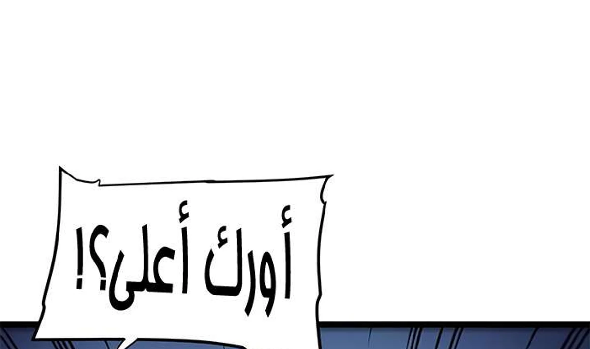 صفحة 50