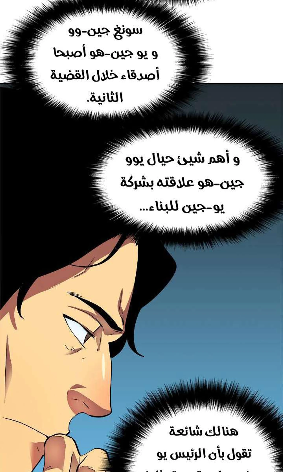 صفحة 7