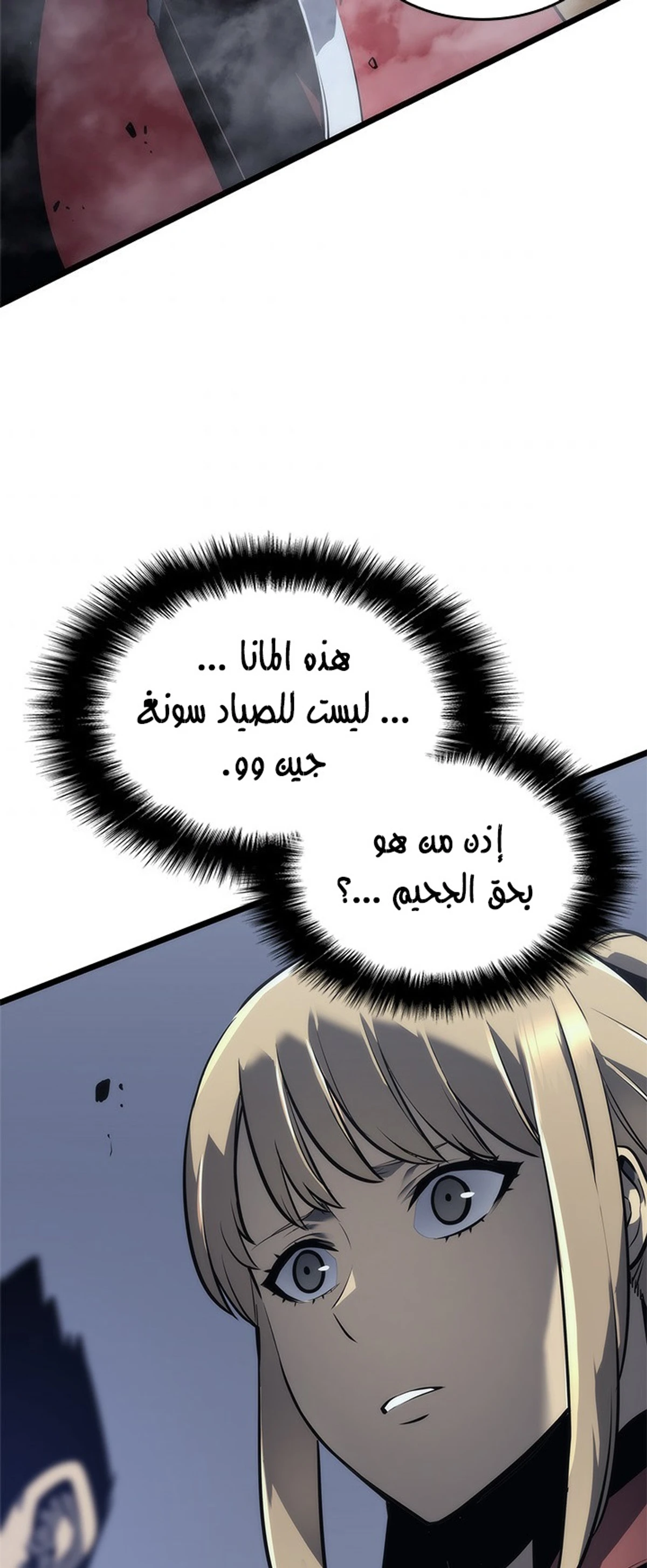 صفحة 71