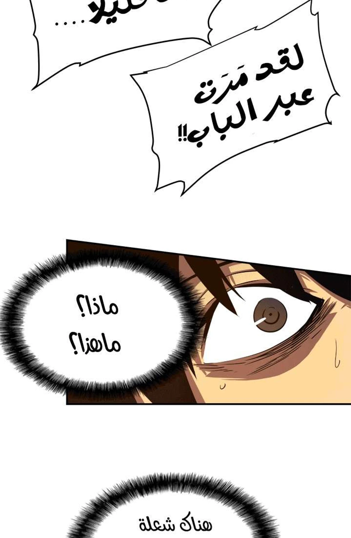 صفحة 28