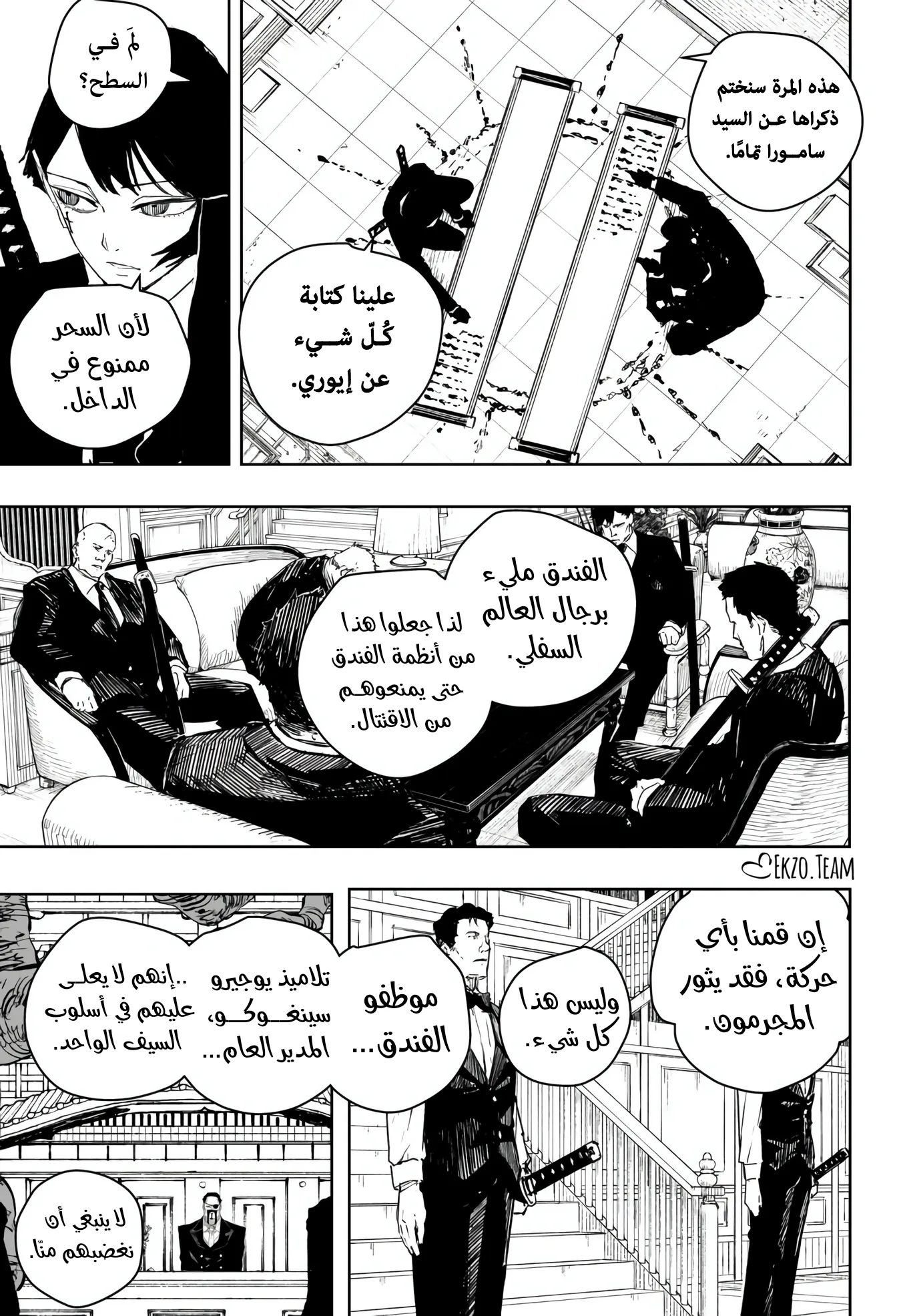 صفحة 15