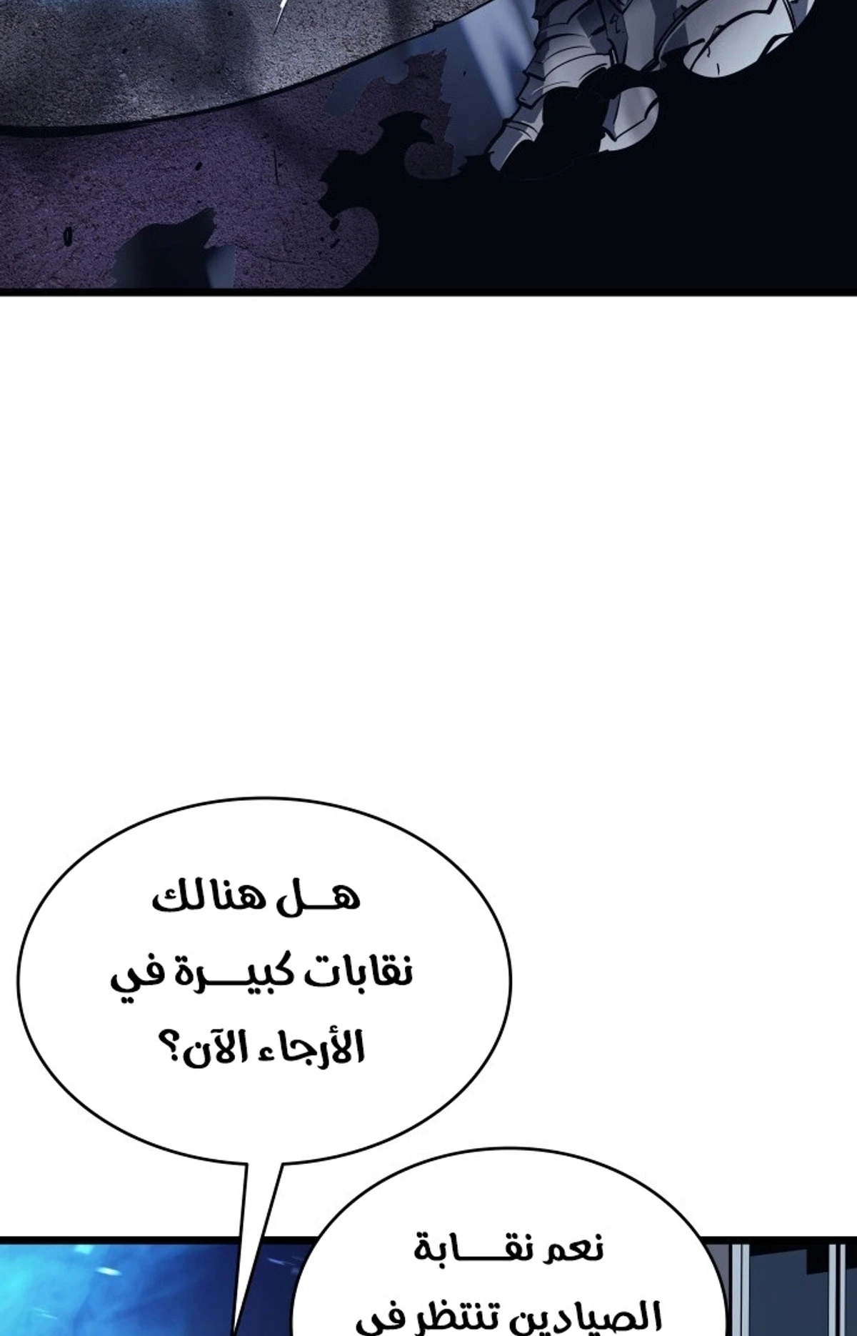 صفحة 15