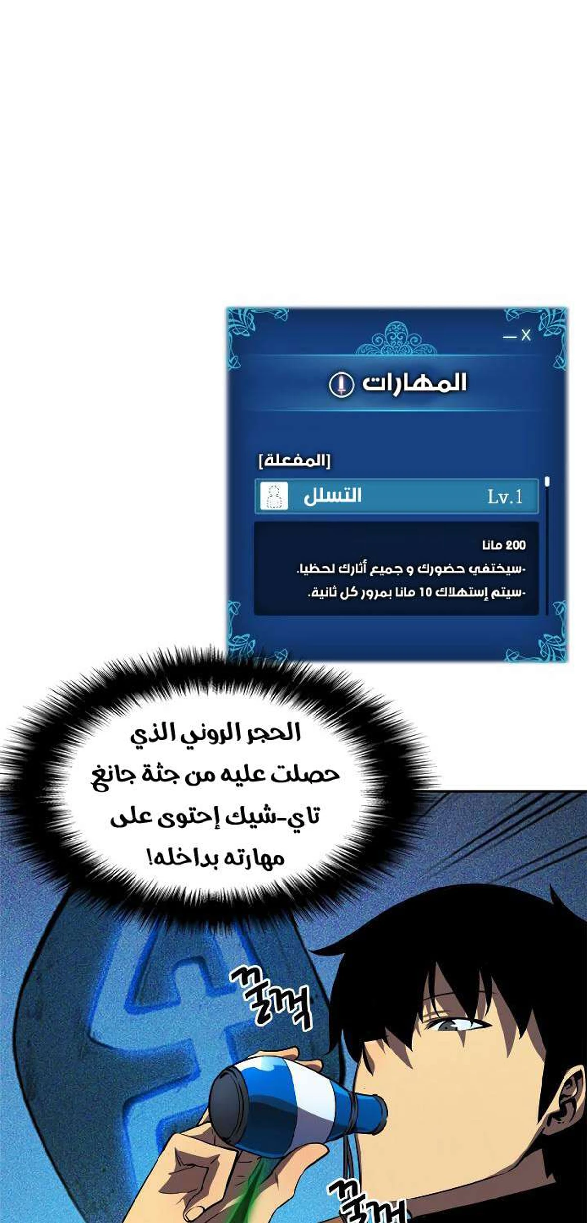 صفحة 34