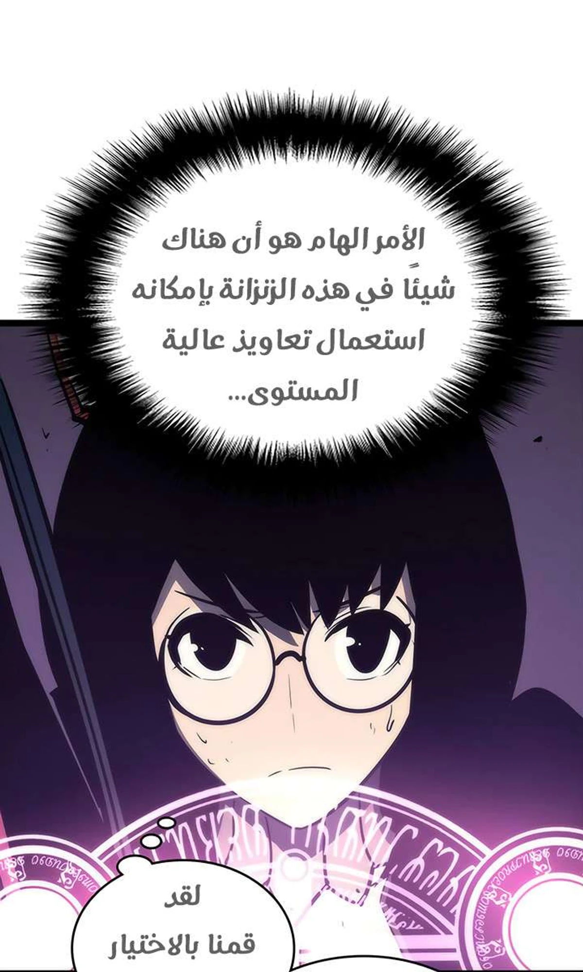 صفحة 97