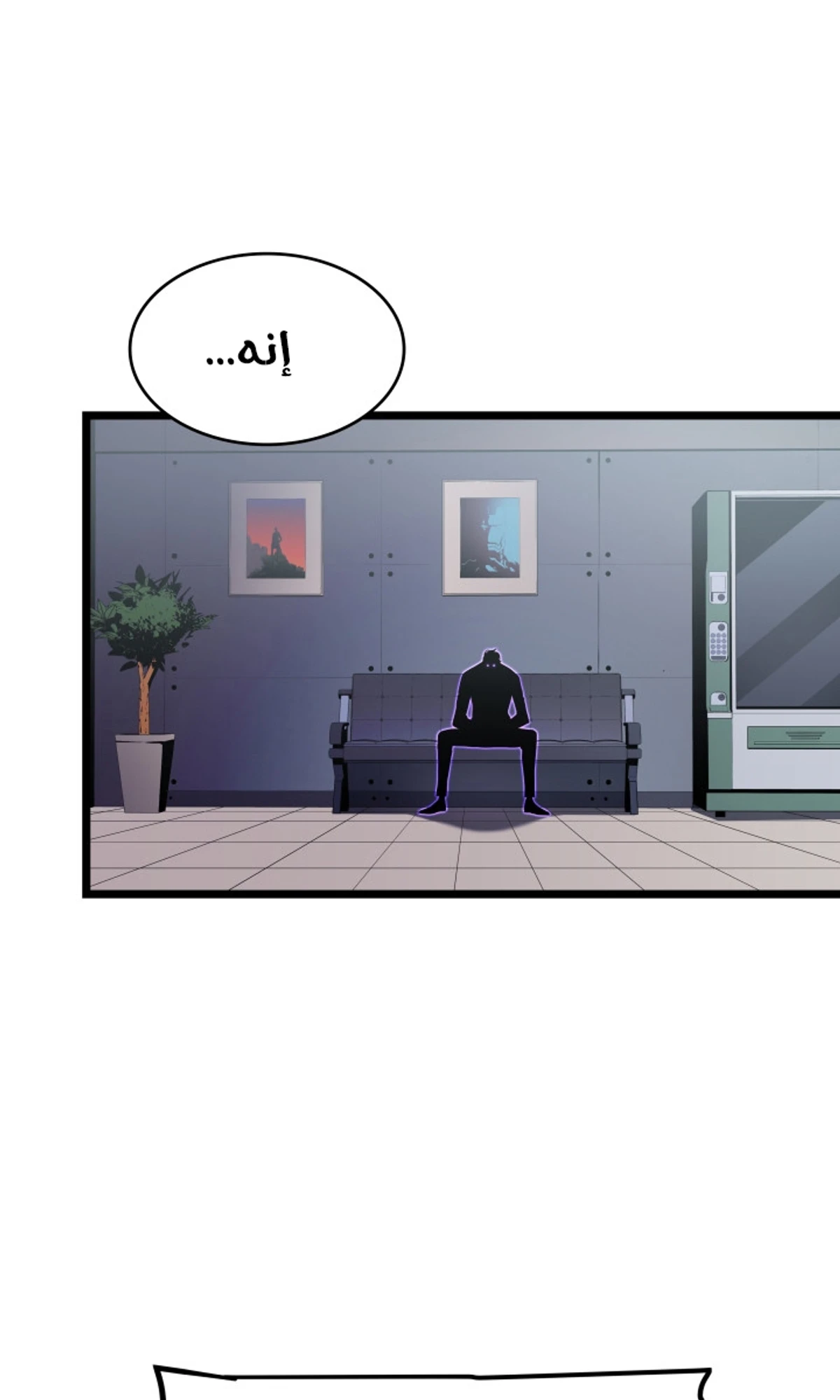 صفحة 79