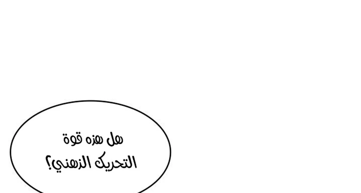 صفحة 12