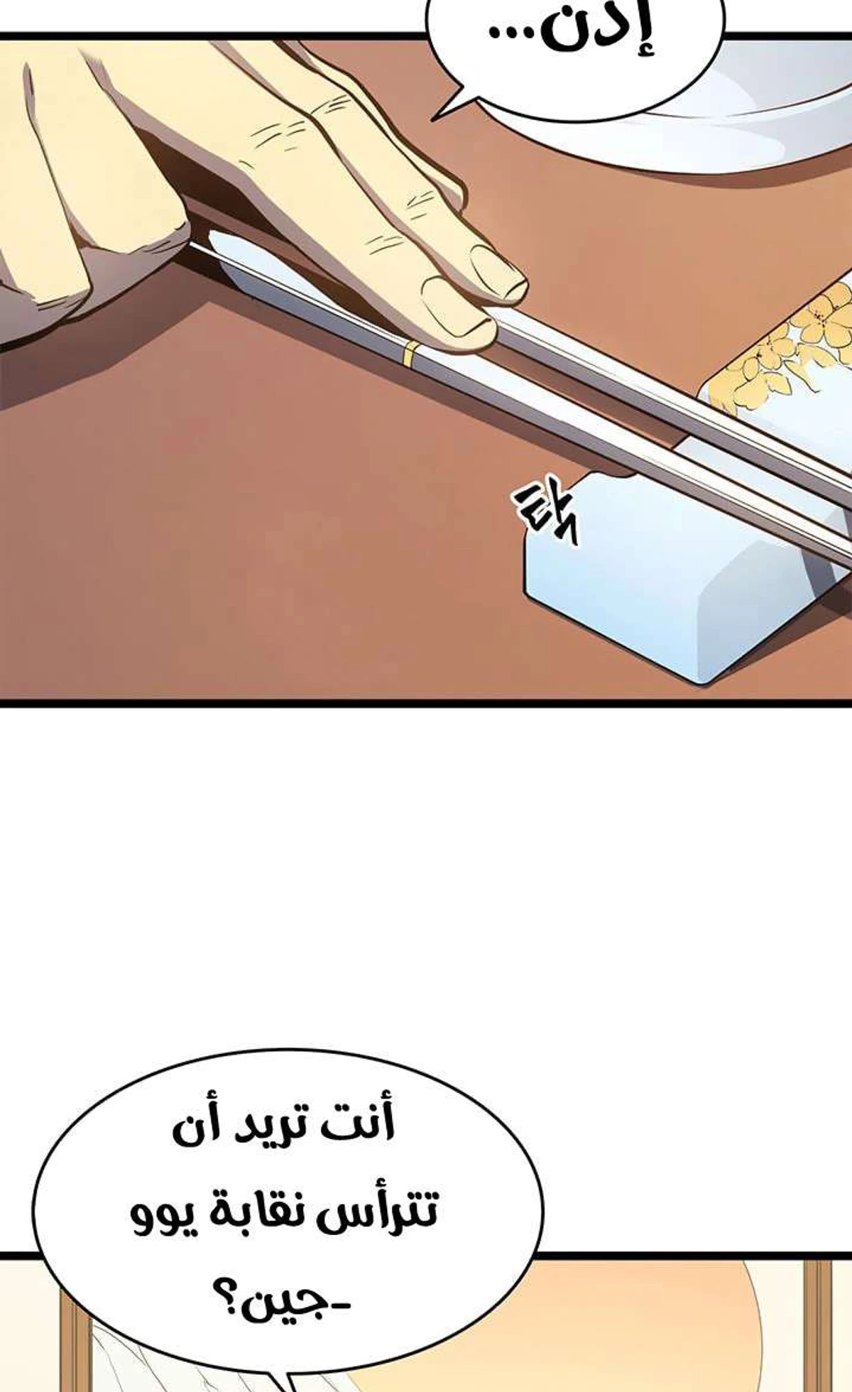 صفحة 47