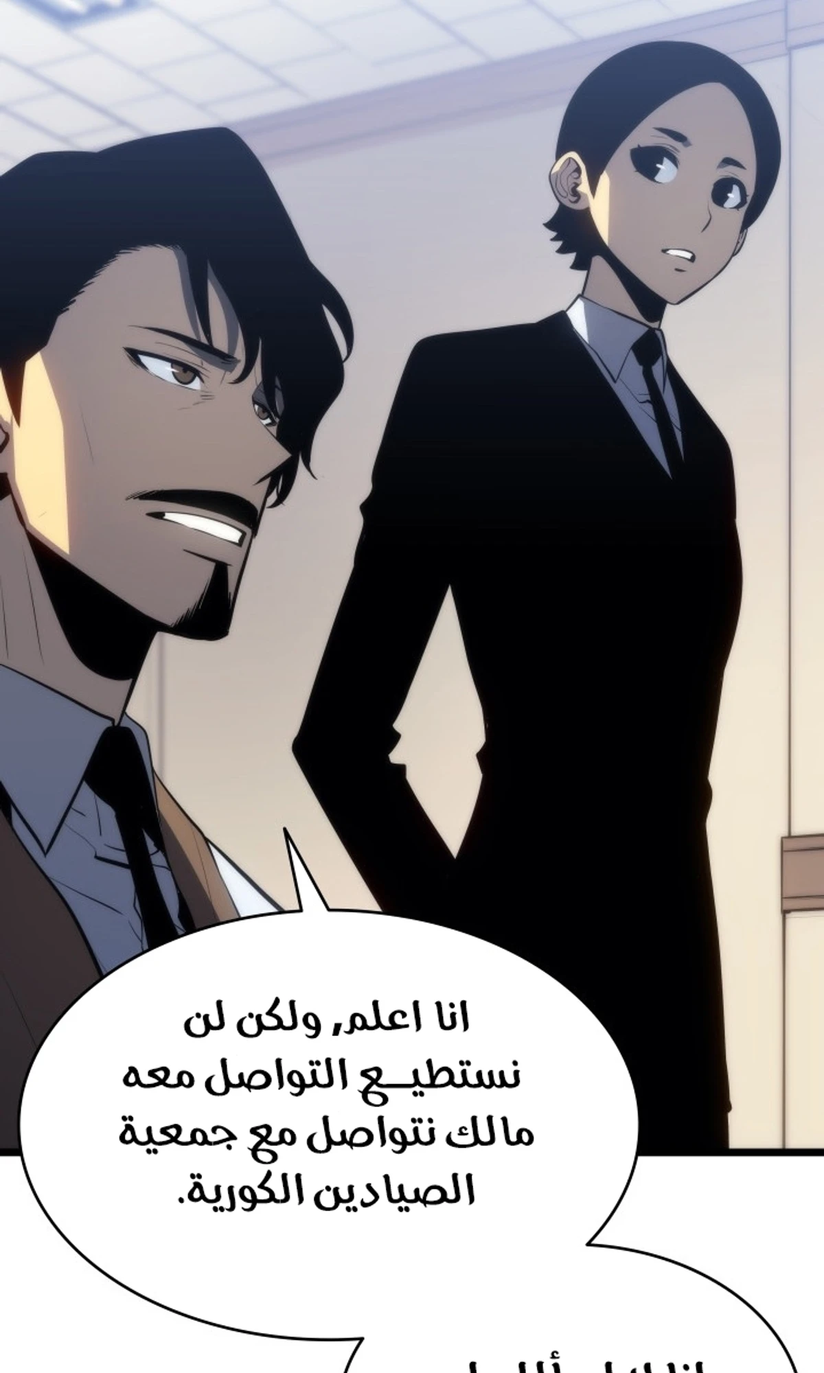 صفحة 14