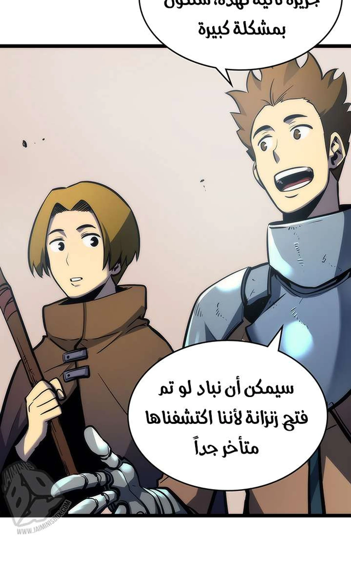 صفحة 8