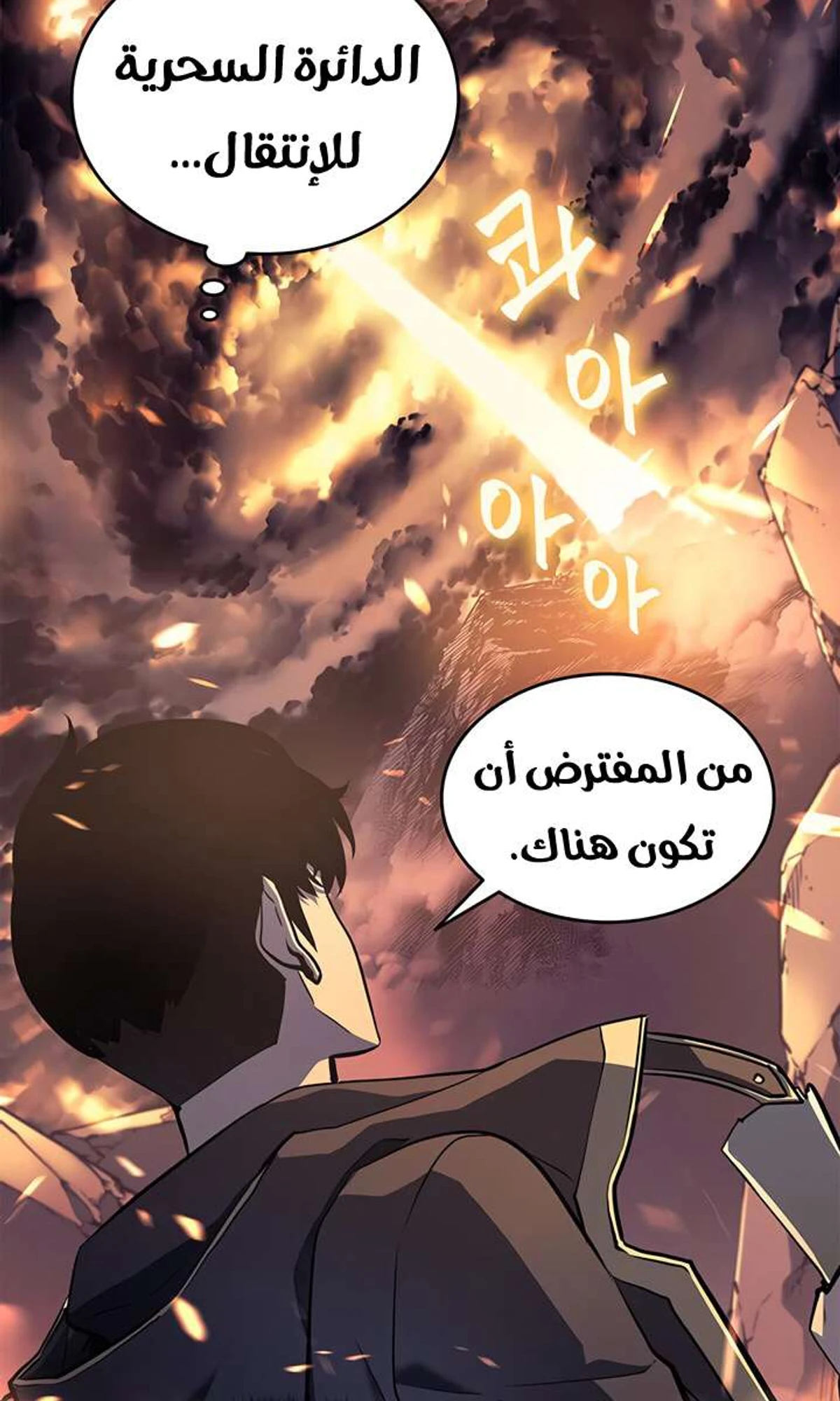صفحة 13