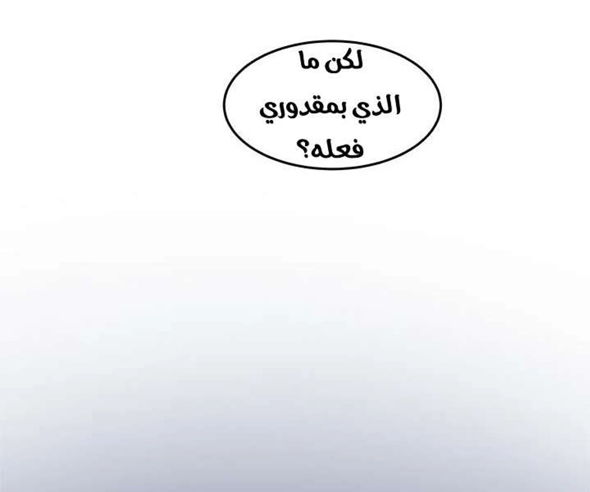 صفحة 4