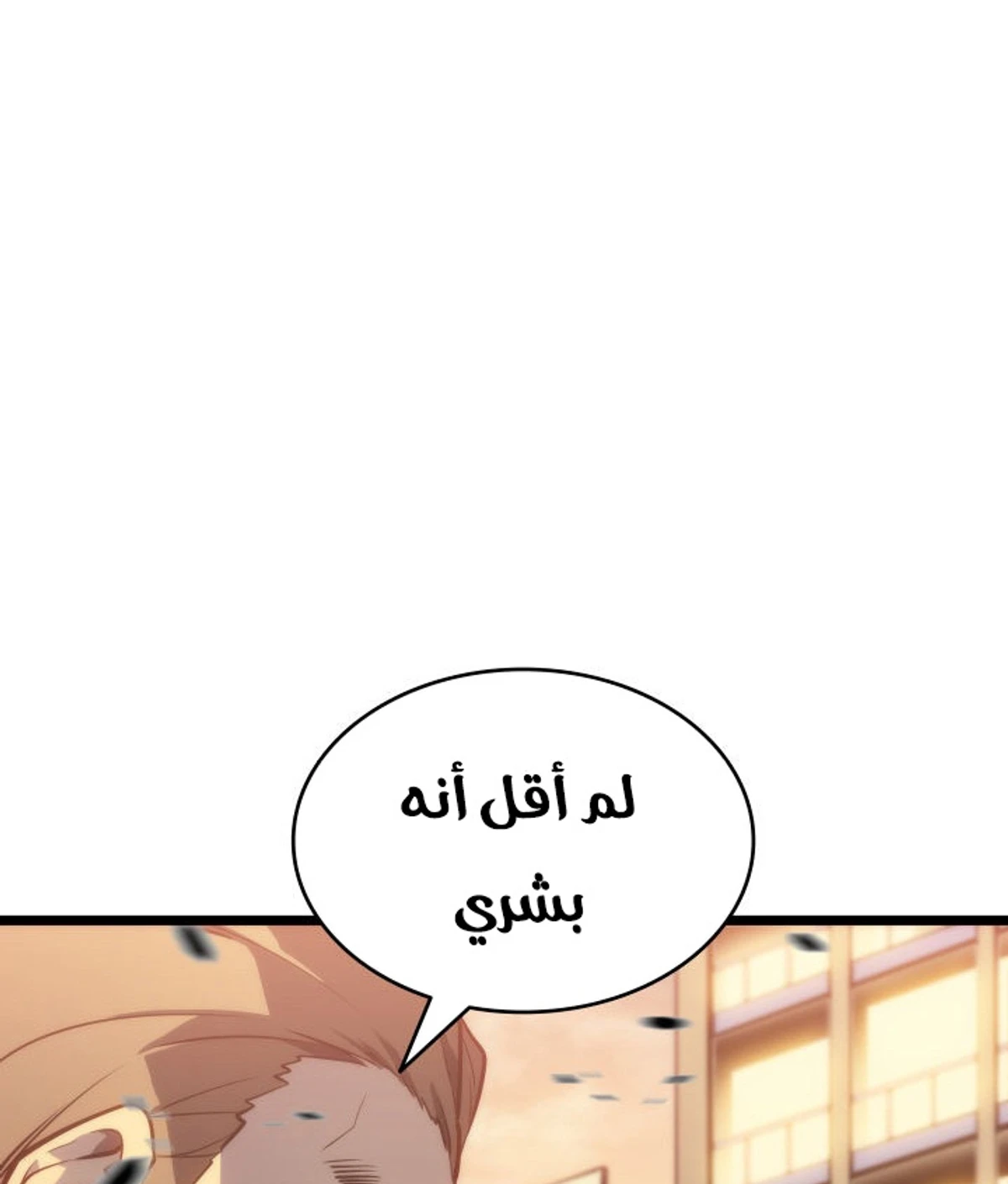 صفحة 55