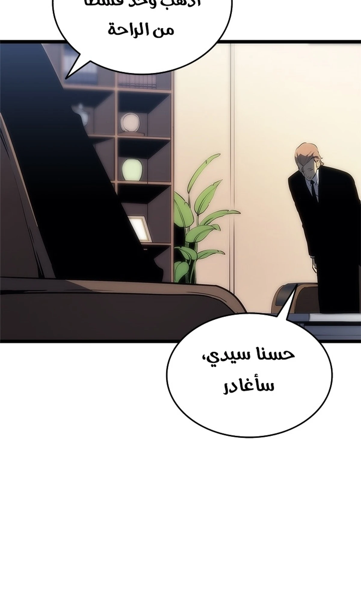 صفحة 123